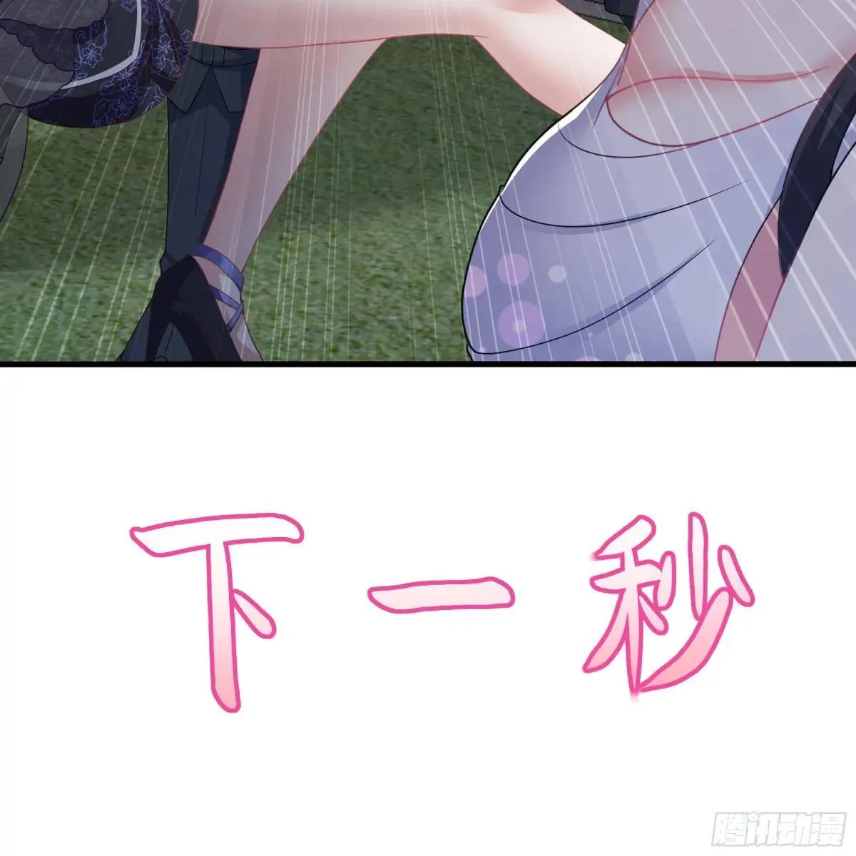52 修罗场24