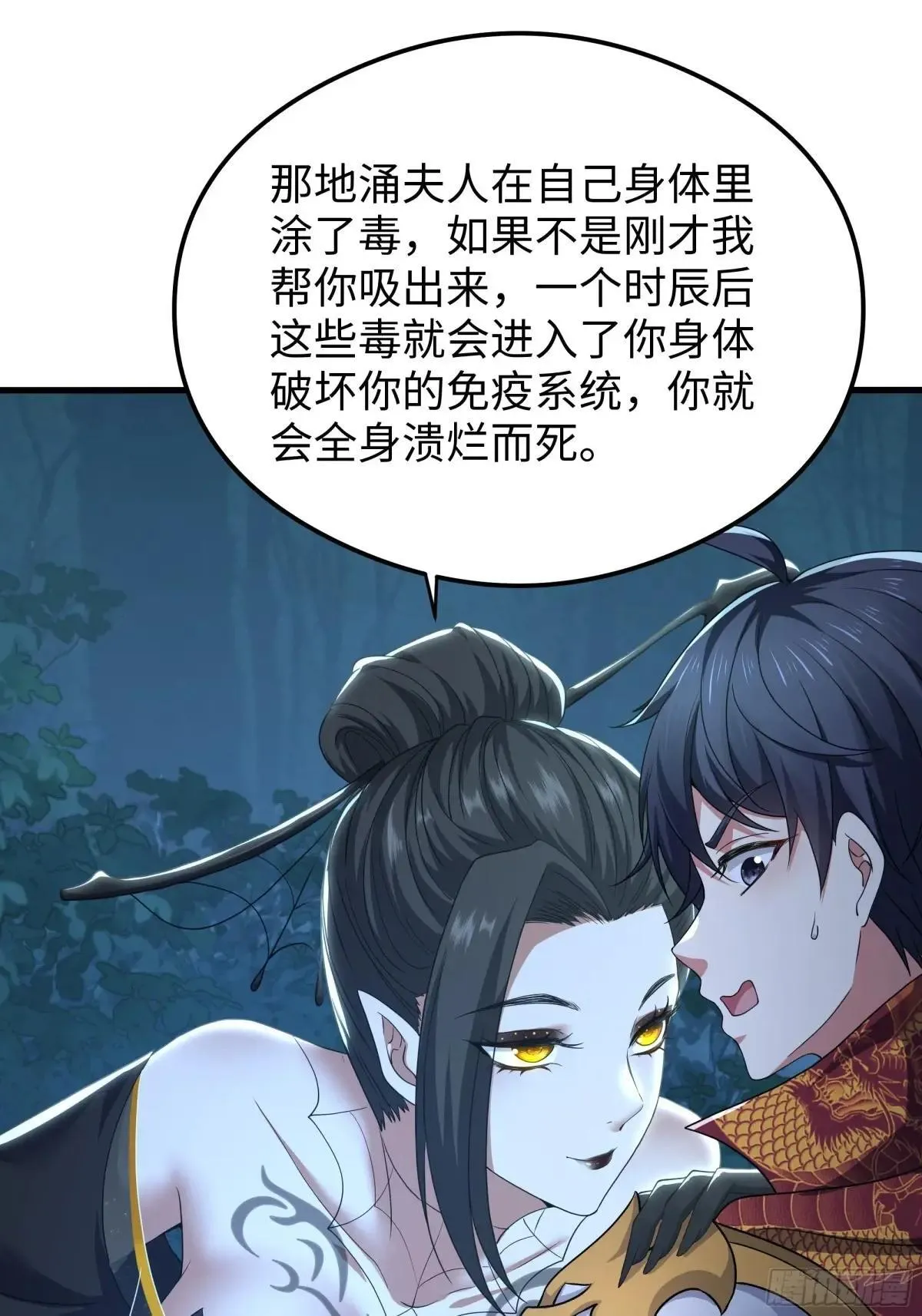 69 试用法宝保护袜23