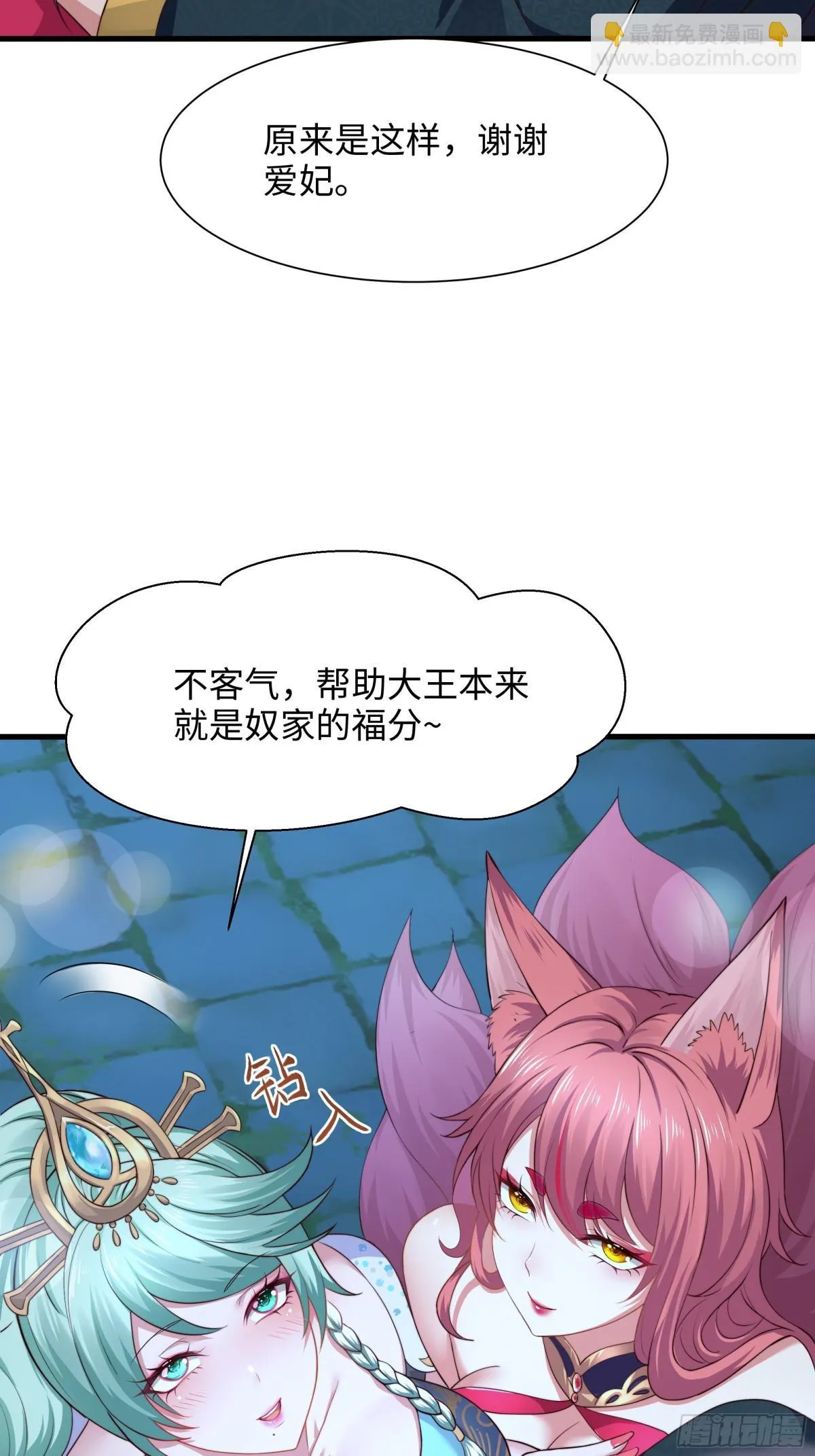 9 我居然无法专职43