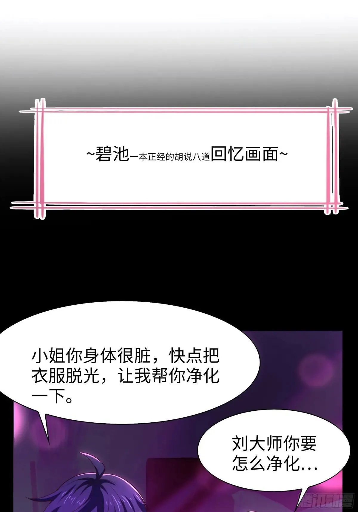 50 久旱逢甘霖48