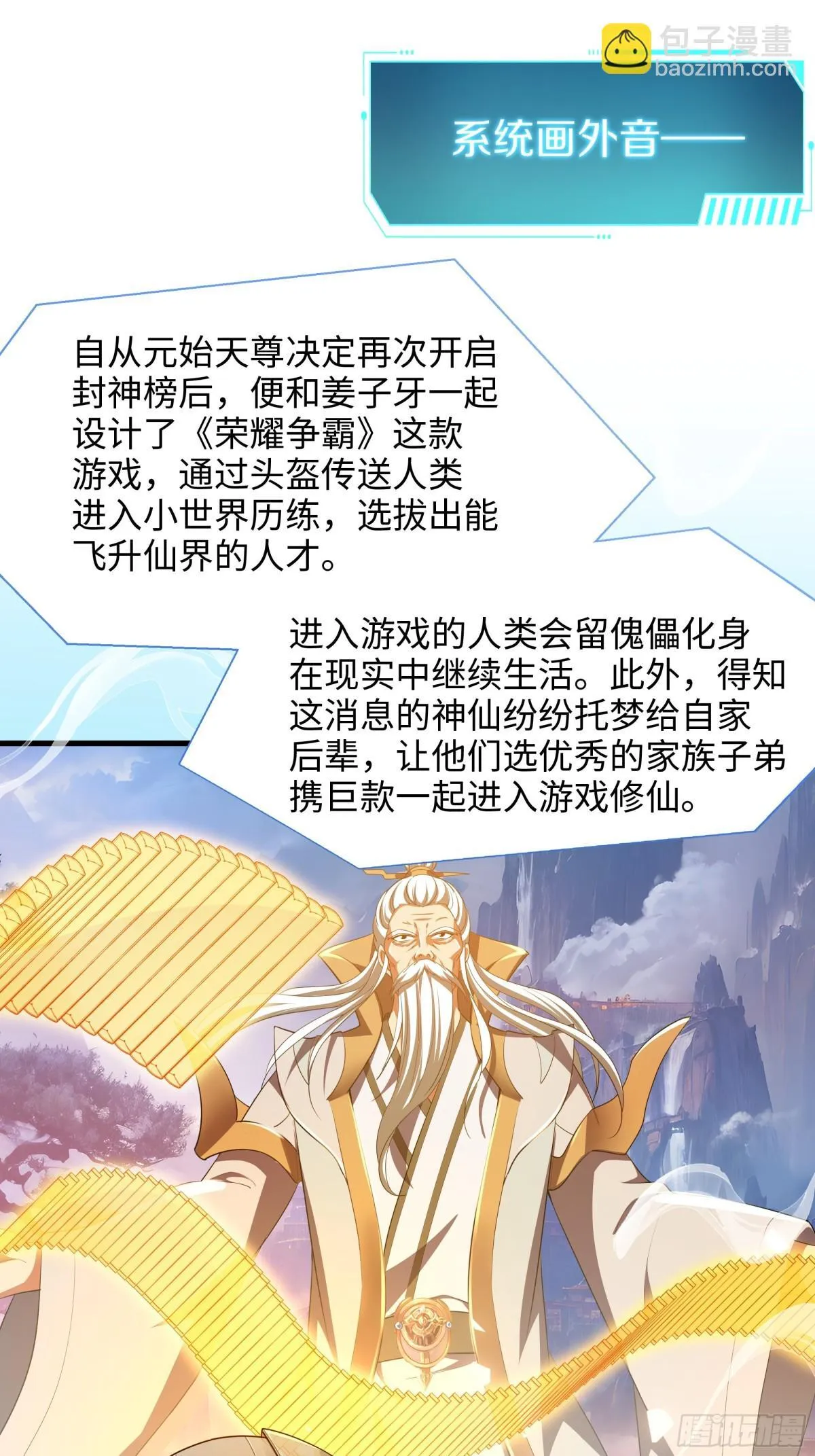 2  酒池肉林好风光42