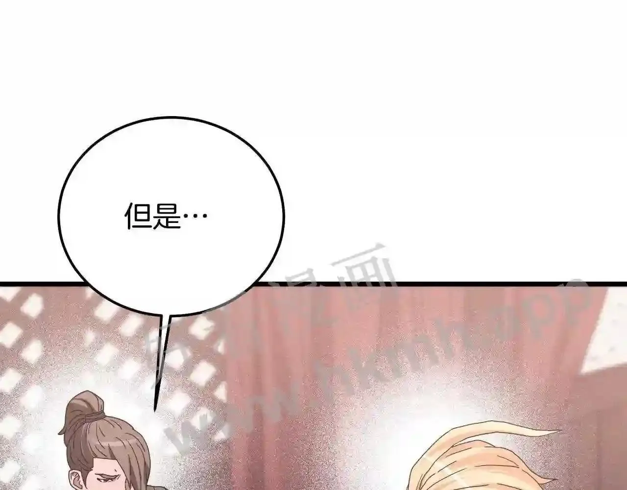 99 申公豹的过往108