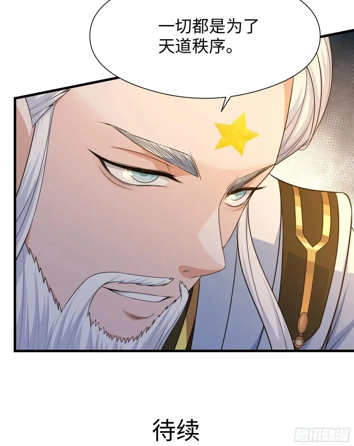 98 西海陈酿55