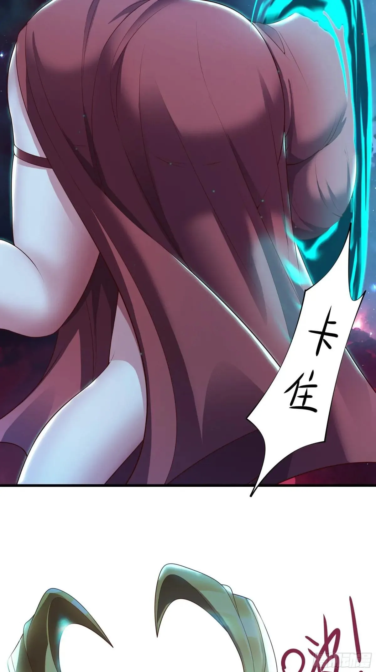 53 黄眉(媚)大王？26
