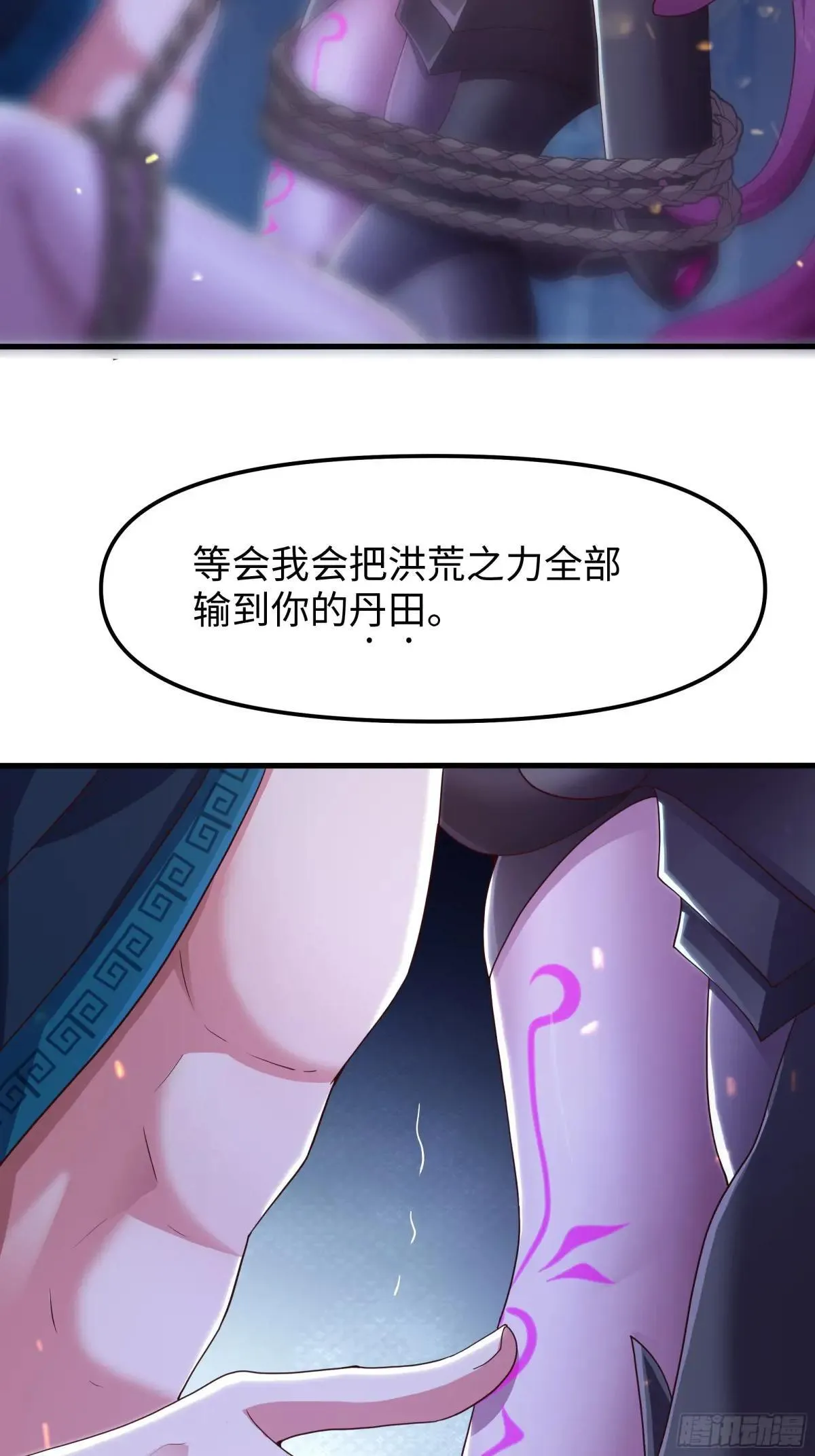 60 人类的怒火44