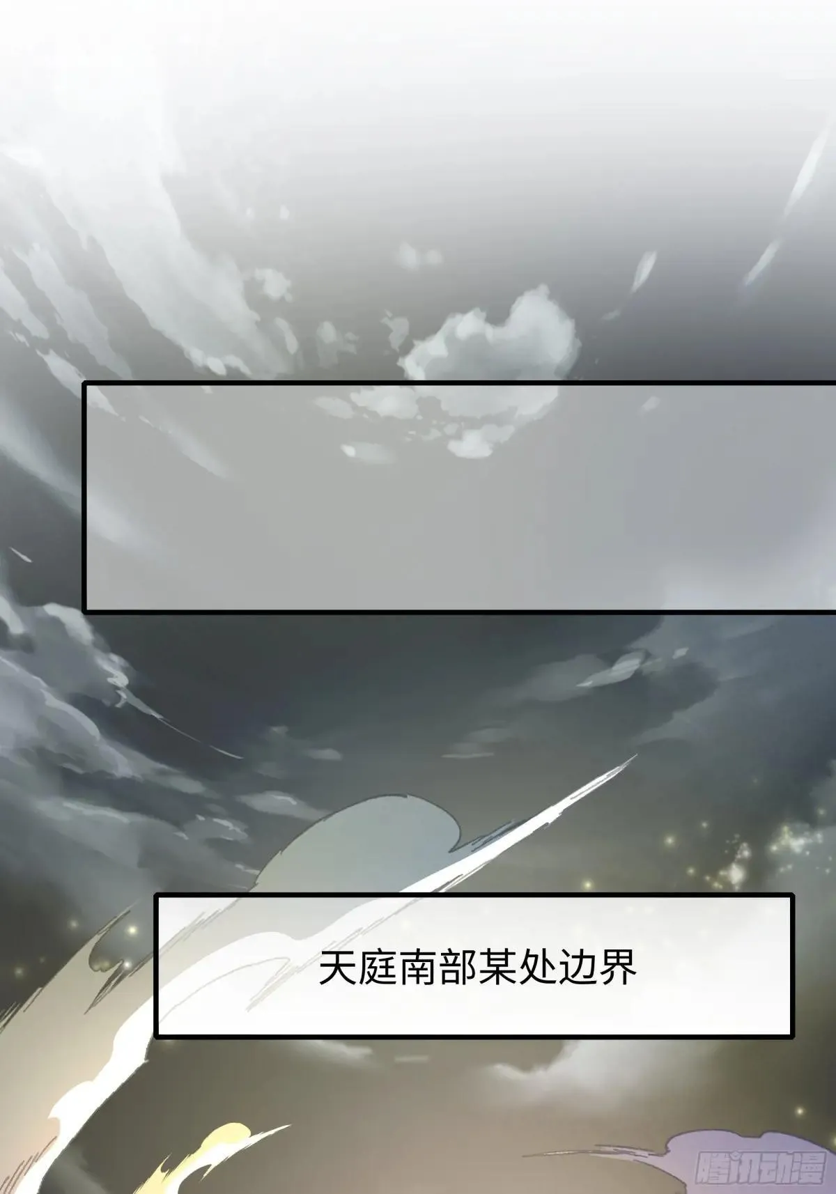 67话 大航海计划24