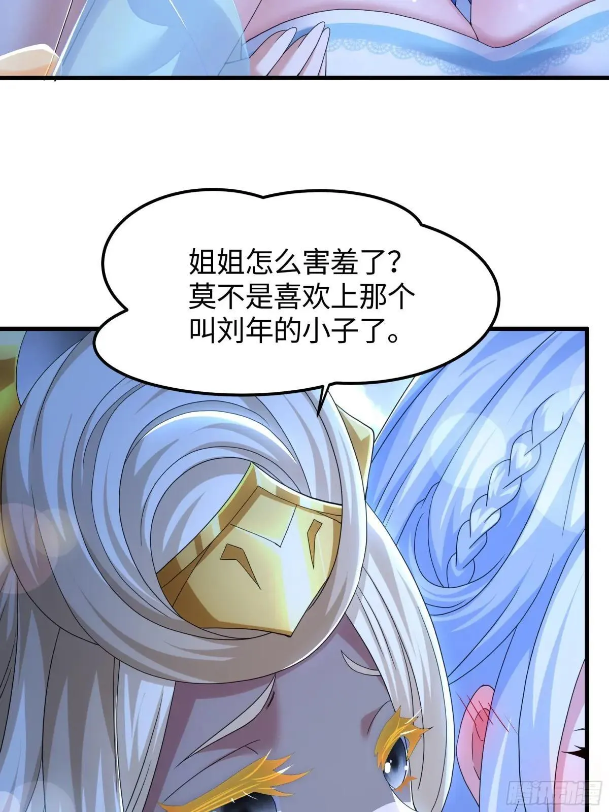 77 邓婵玉愿为先锋2