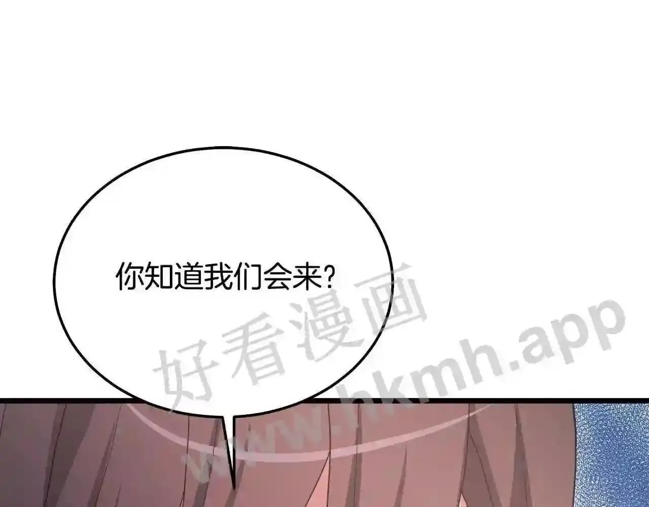 99 申公豹的过往222