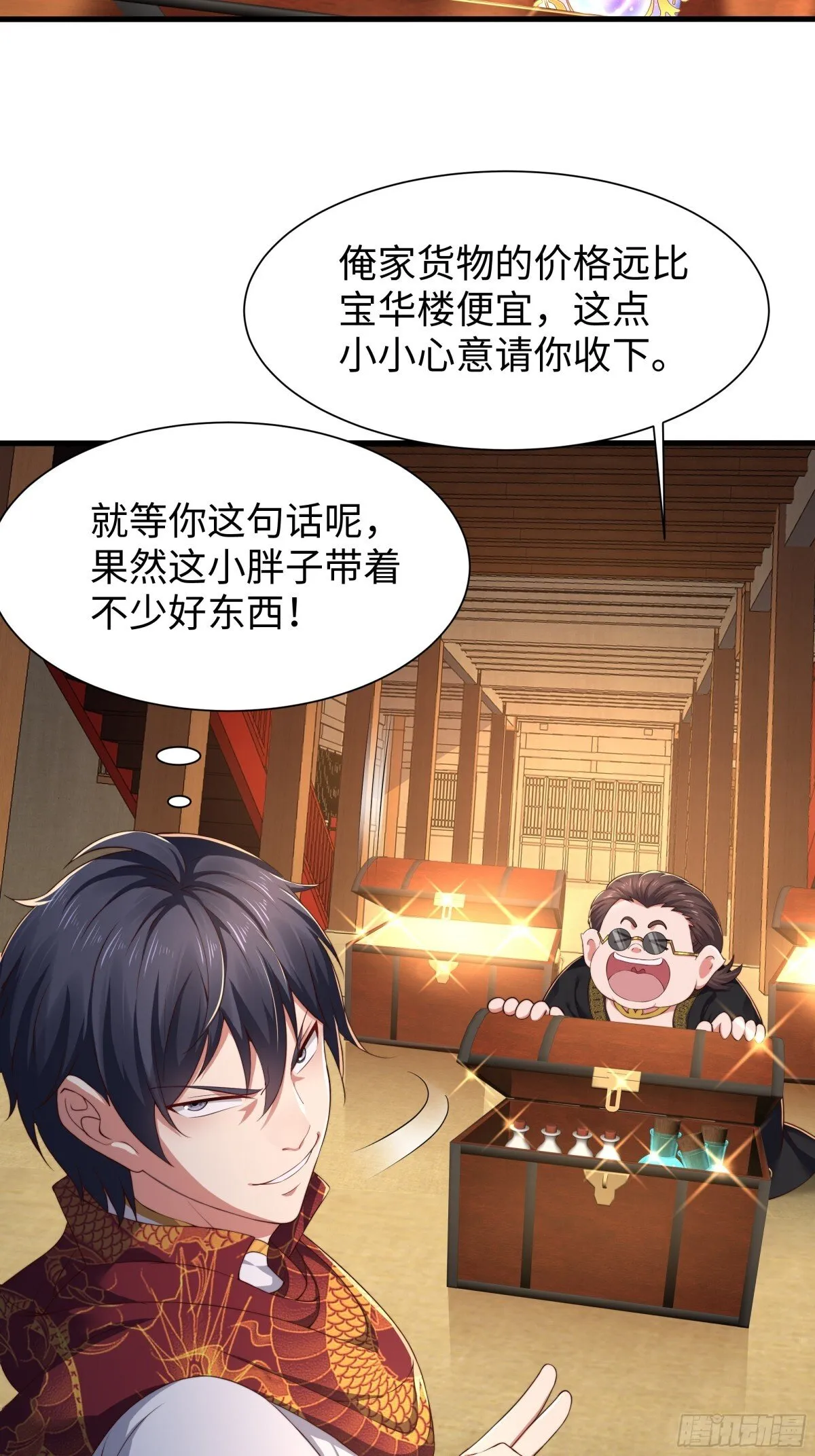 9 我居然无法专职11
