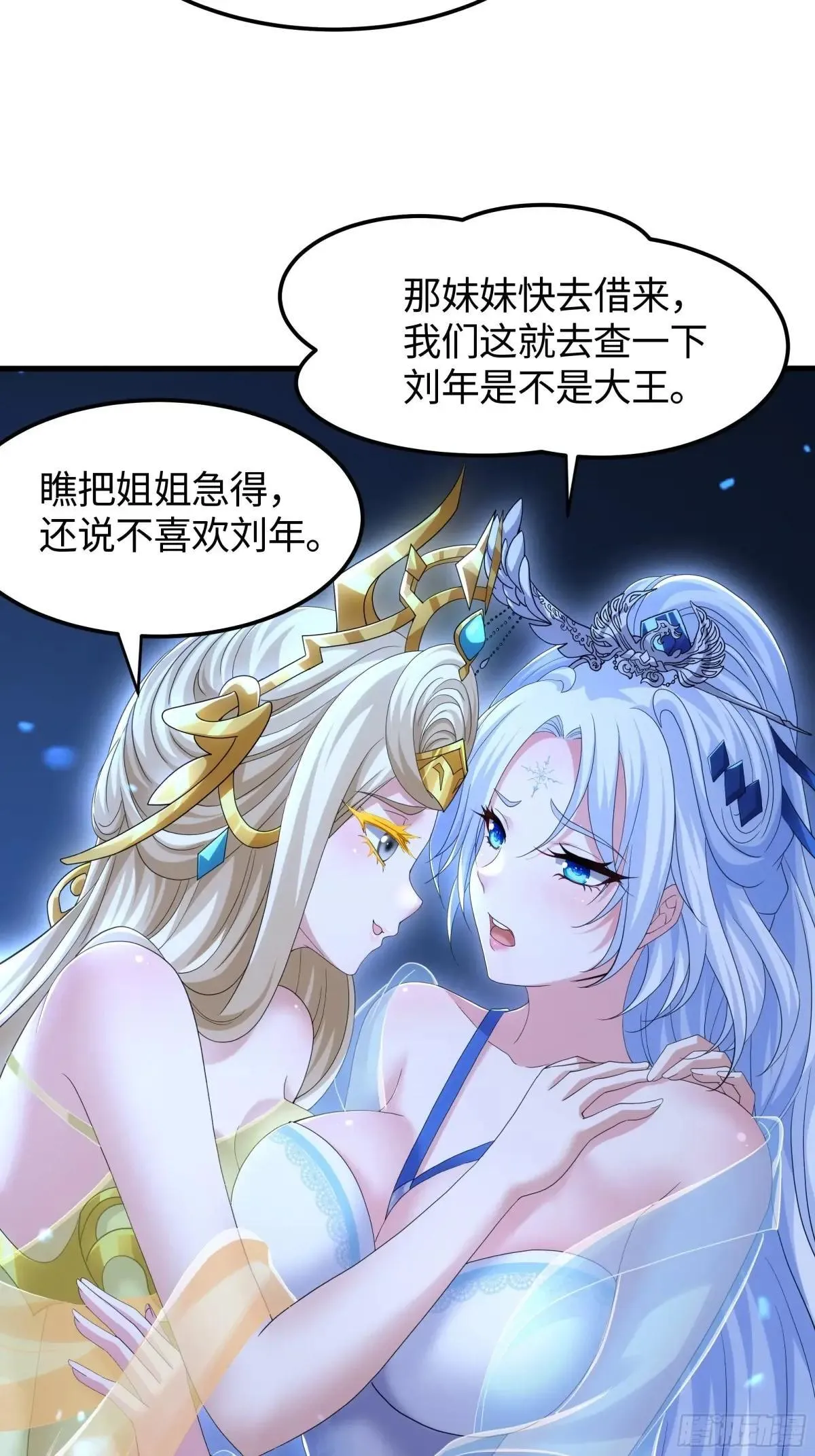 77 邓婵玉愿为先锋20