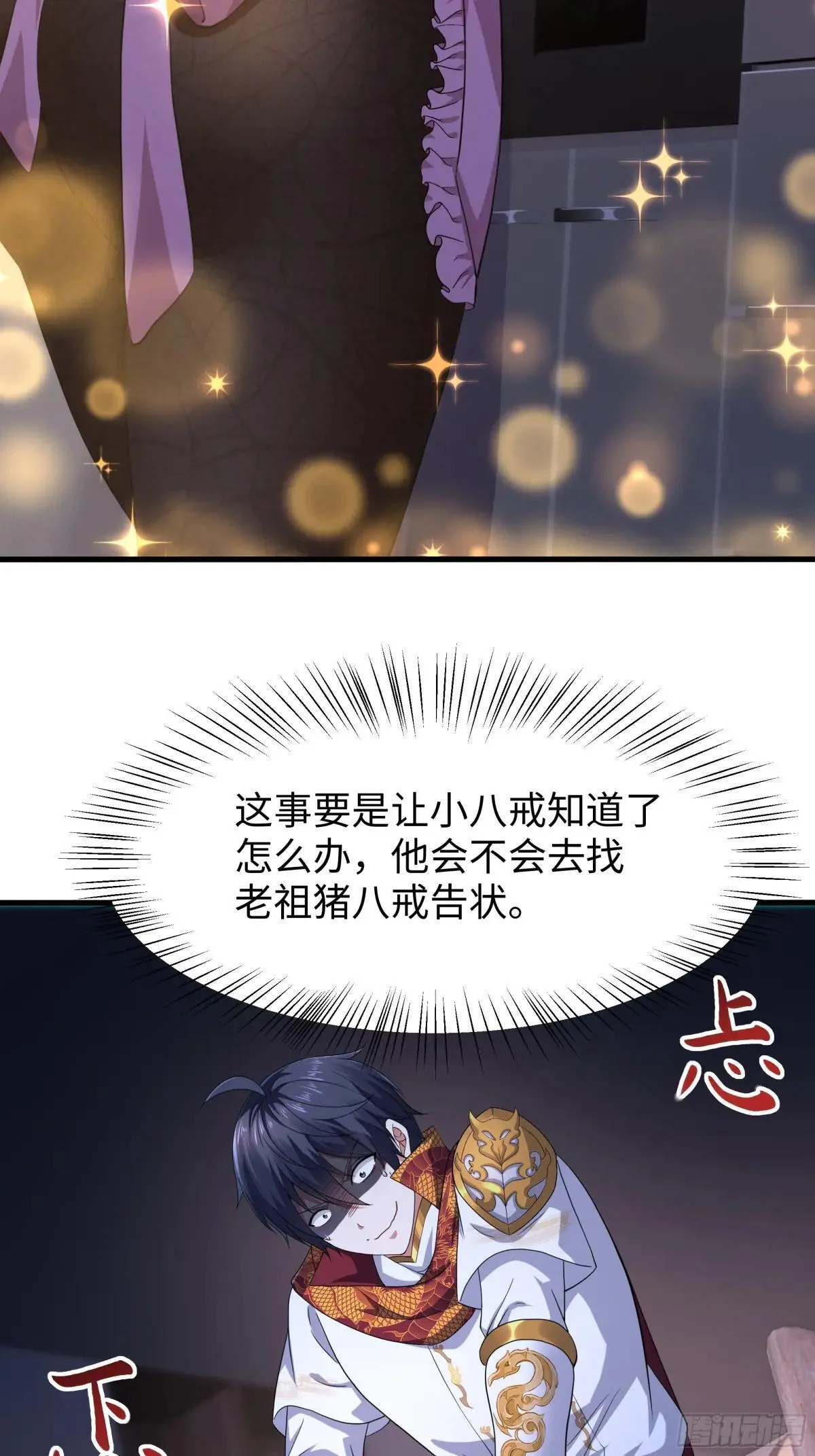82 这饭很好吃13