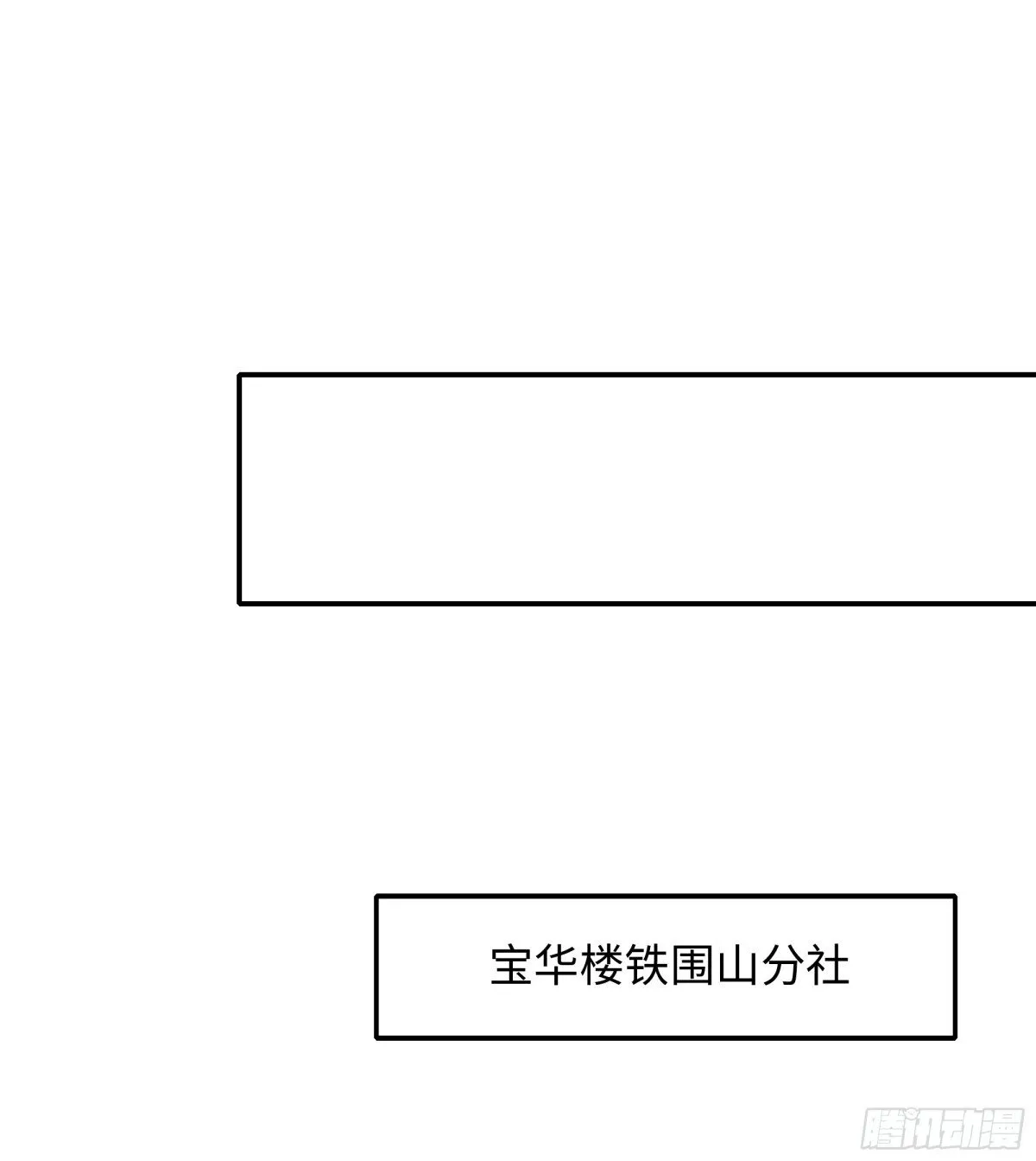 5 带你回家奖励54