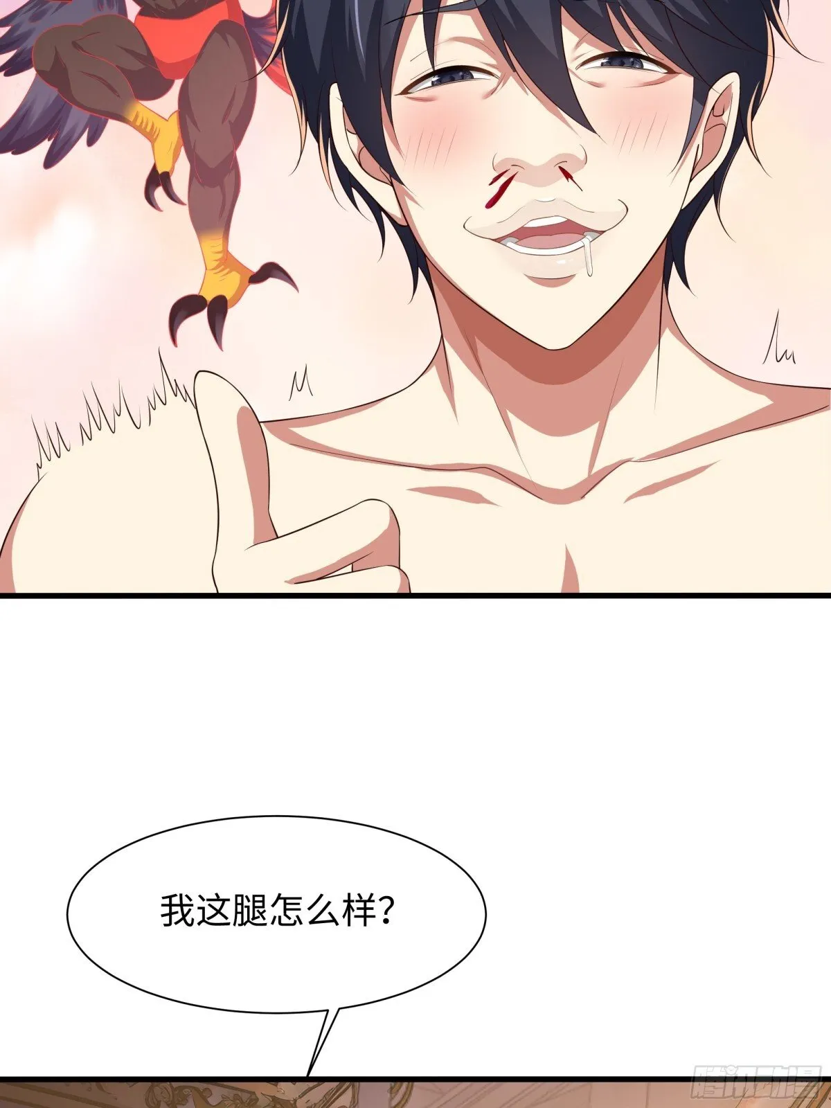 5 带你回家奖励18