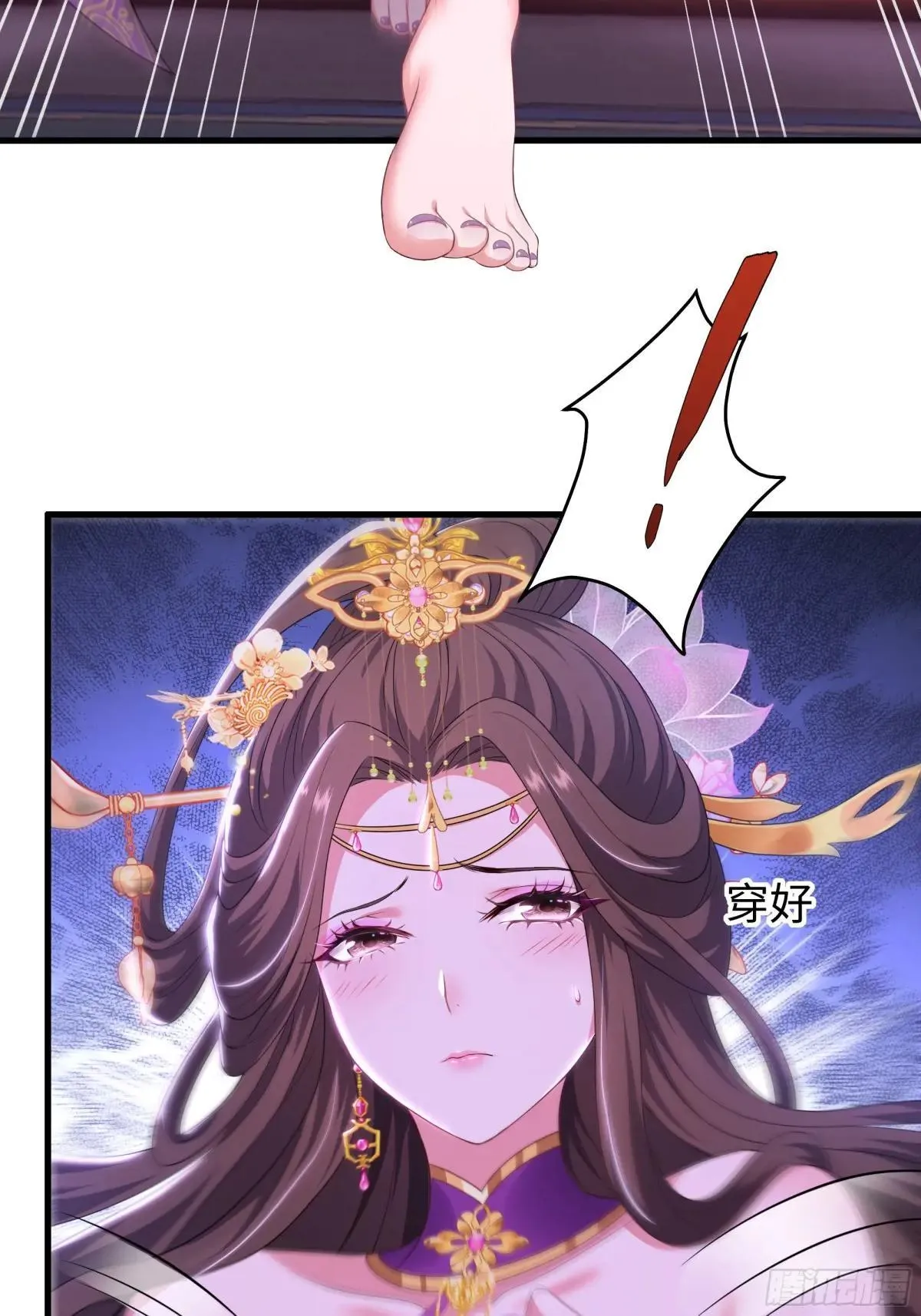 112 王元姬请我吃仙人酒31