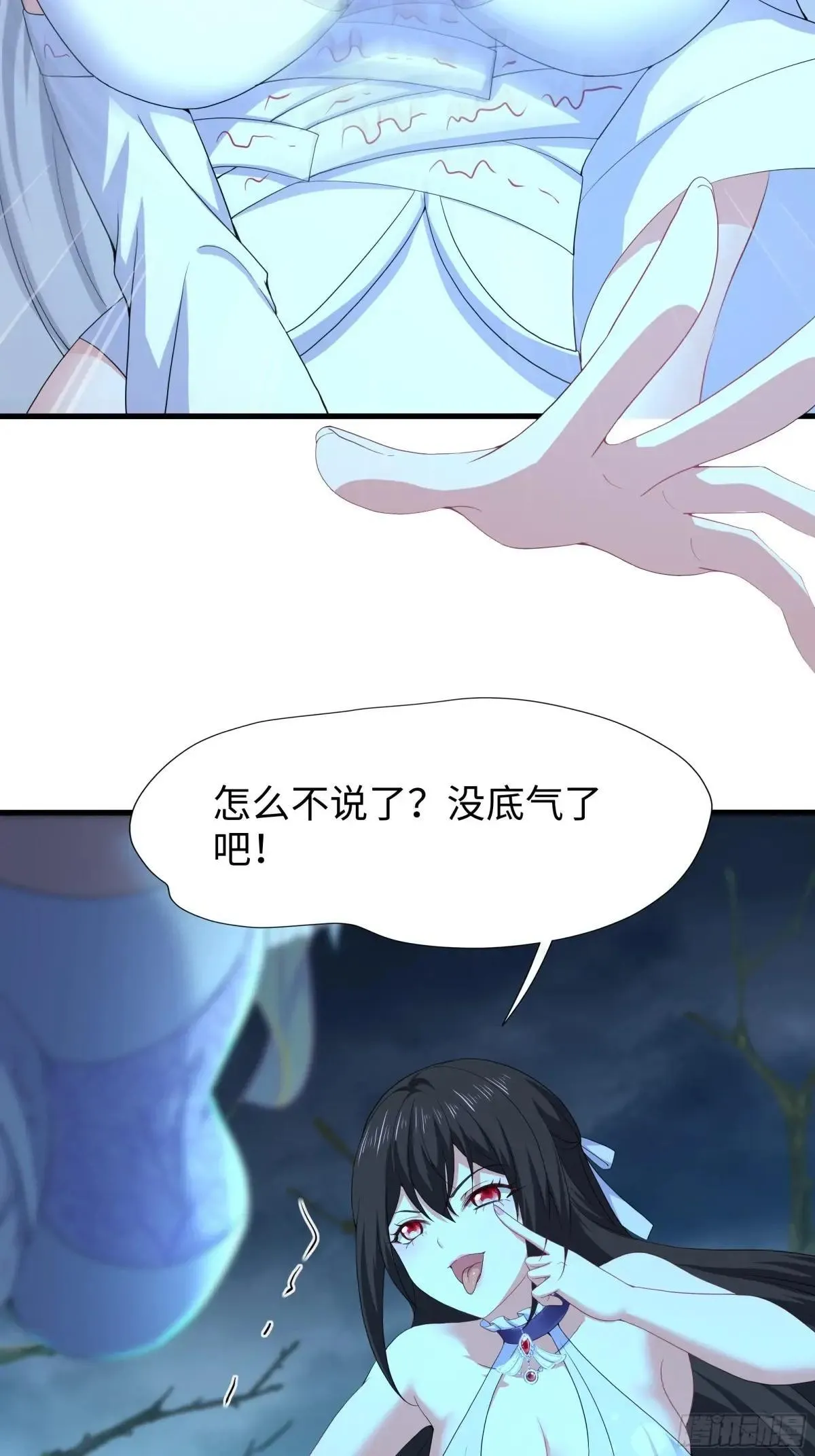 26 刘年不正经3