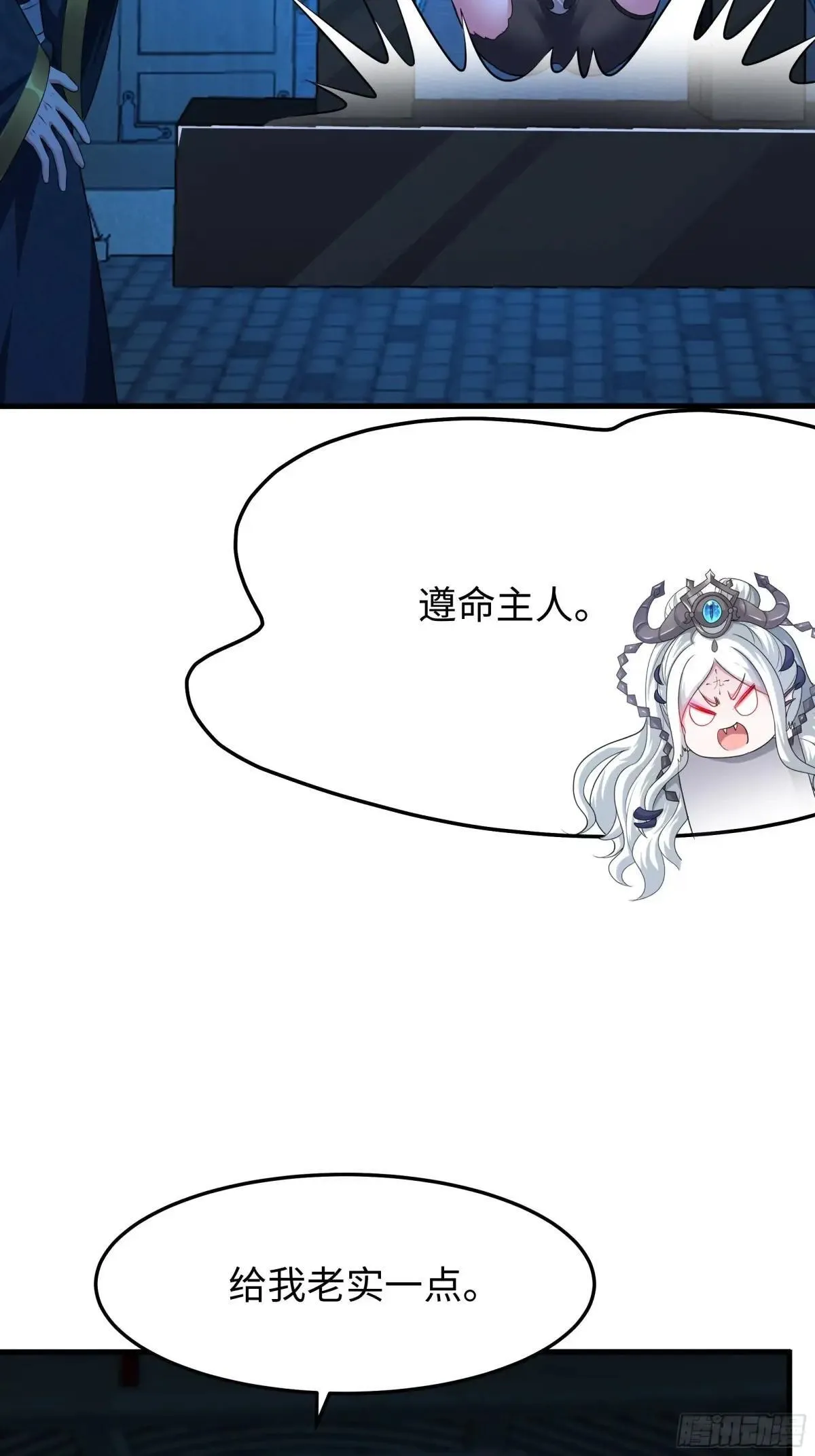 60 人类的怒火4
