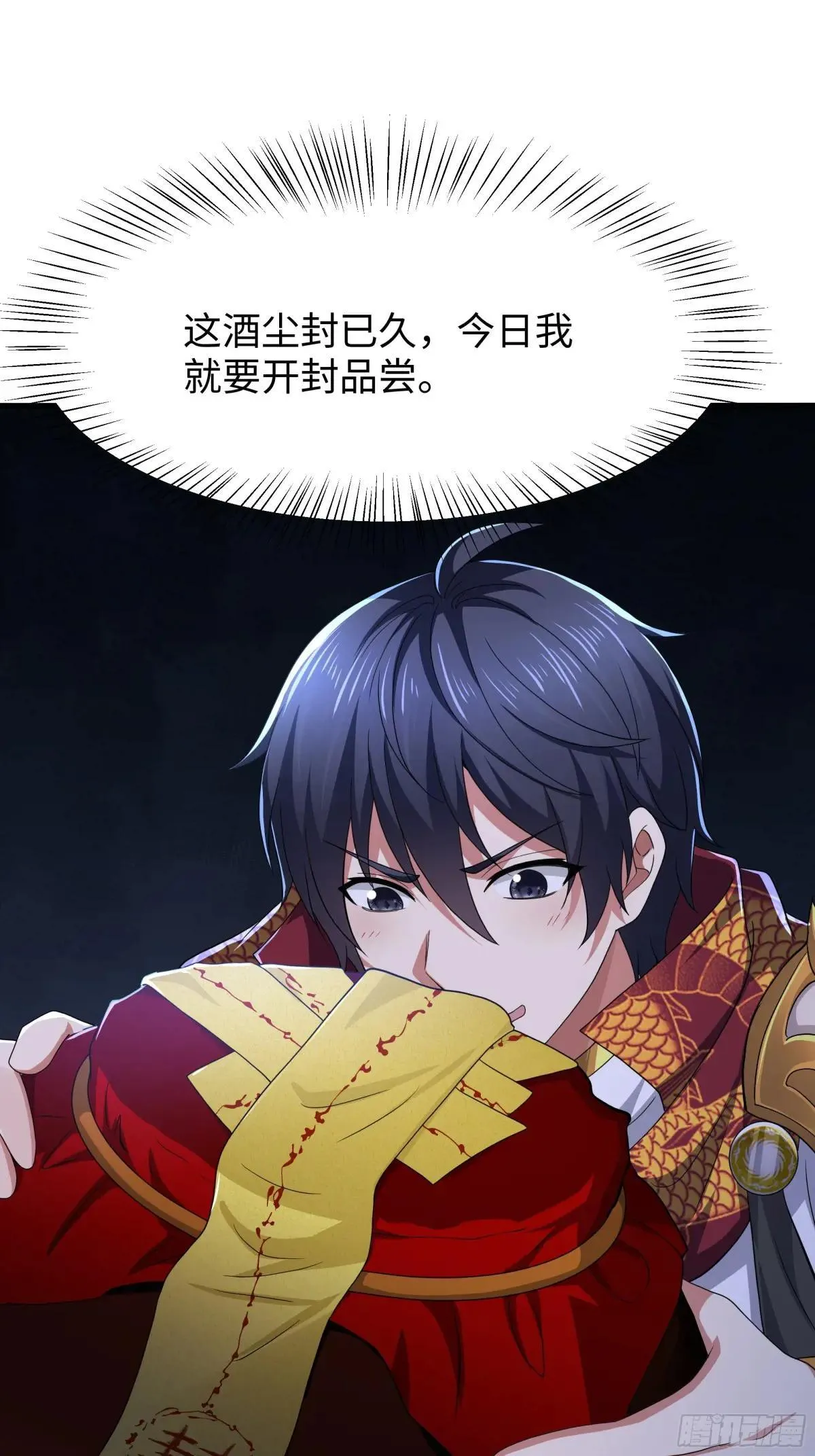 98 西海陈酿33