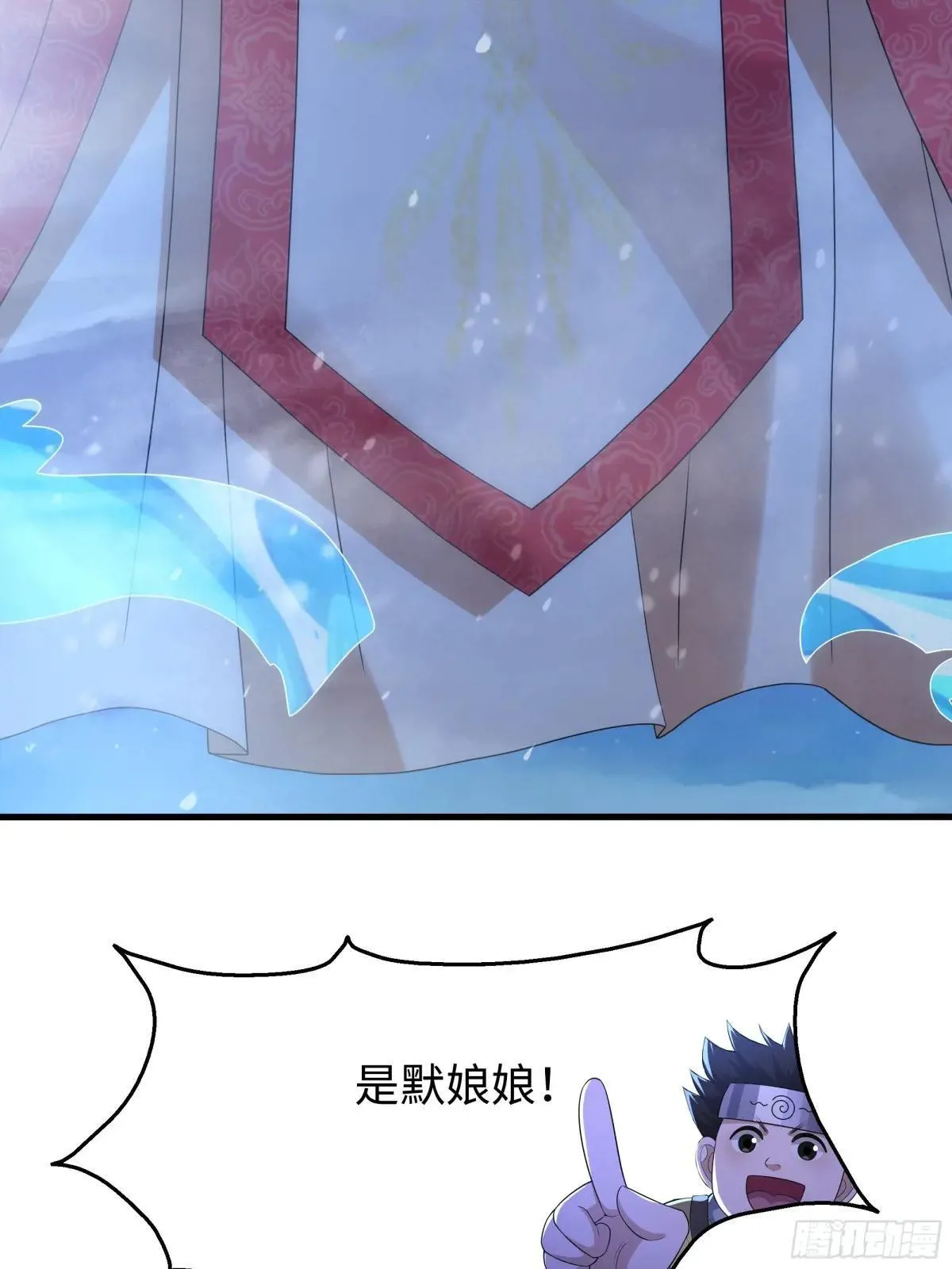 70 封神榜的秘密27