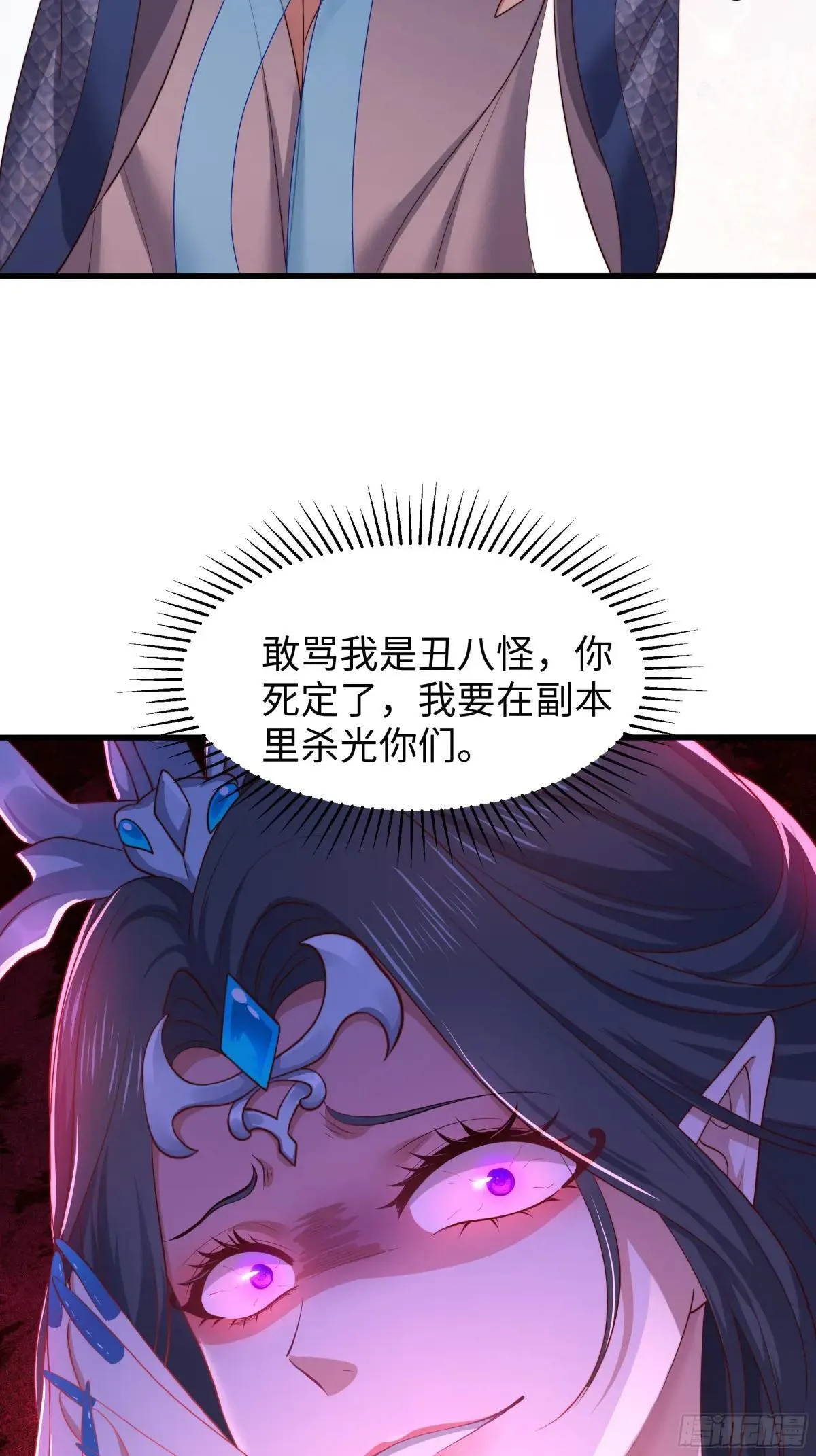 16 万圣公主求组队67