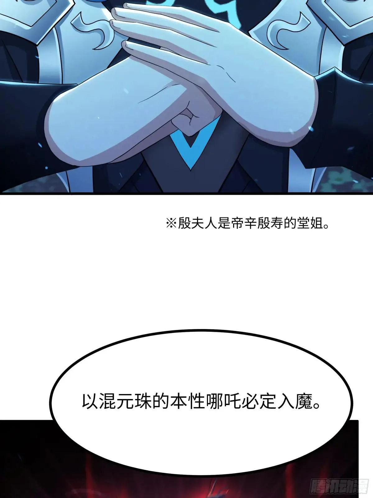 89 刘年走后门33