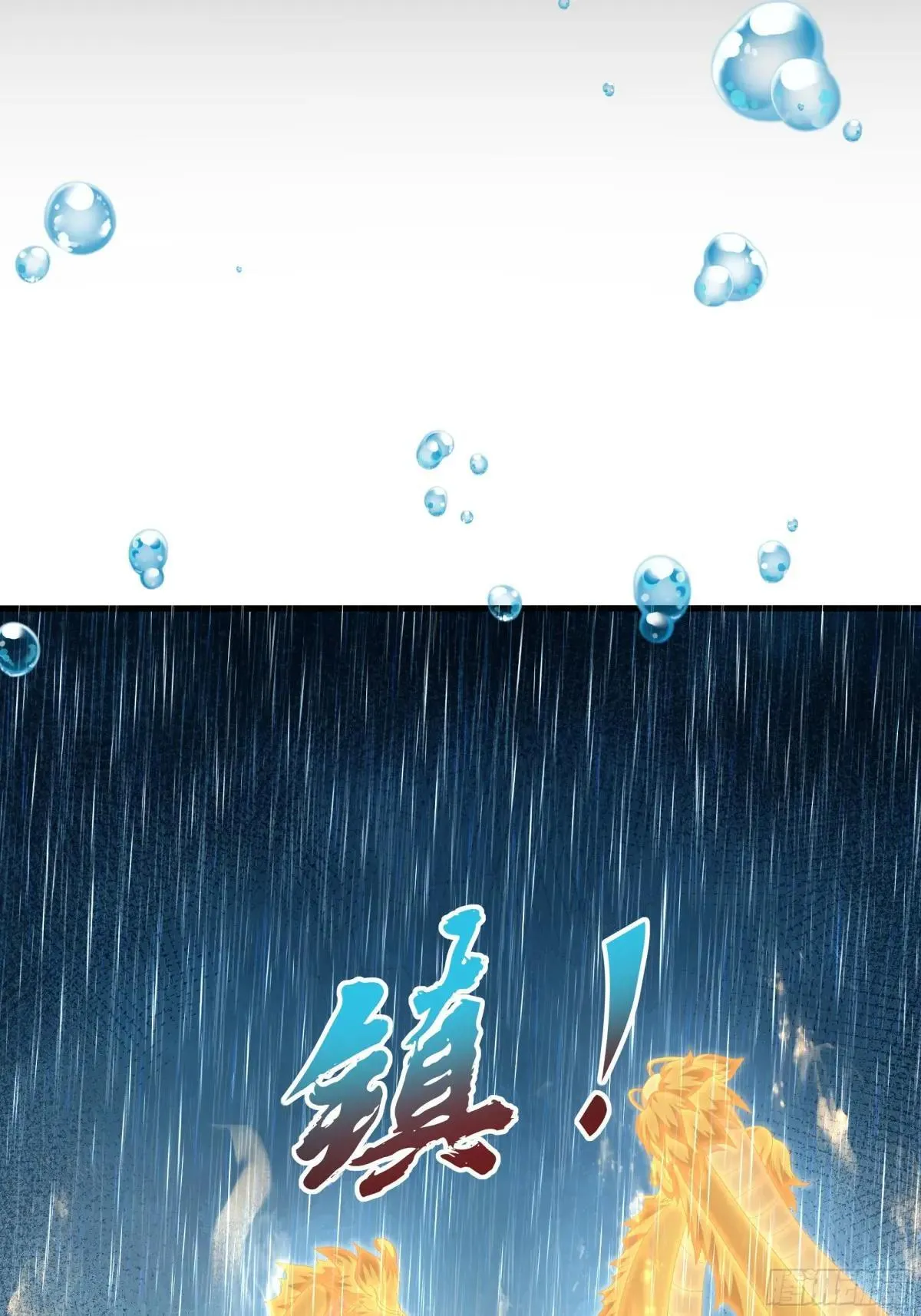 58 双修功法16
