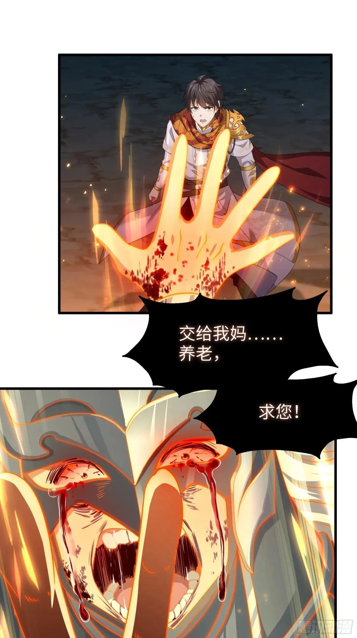 93 人道出剑了23