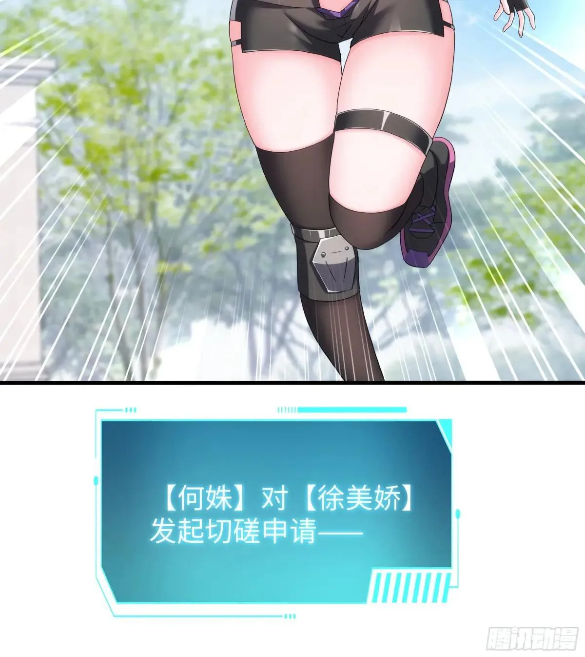 52 修罗场9