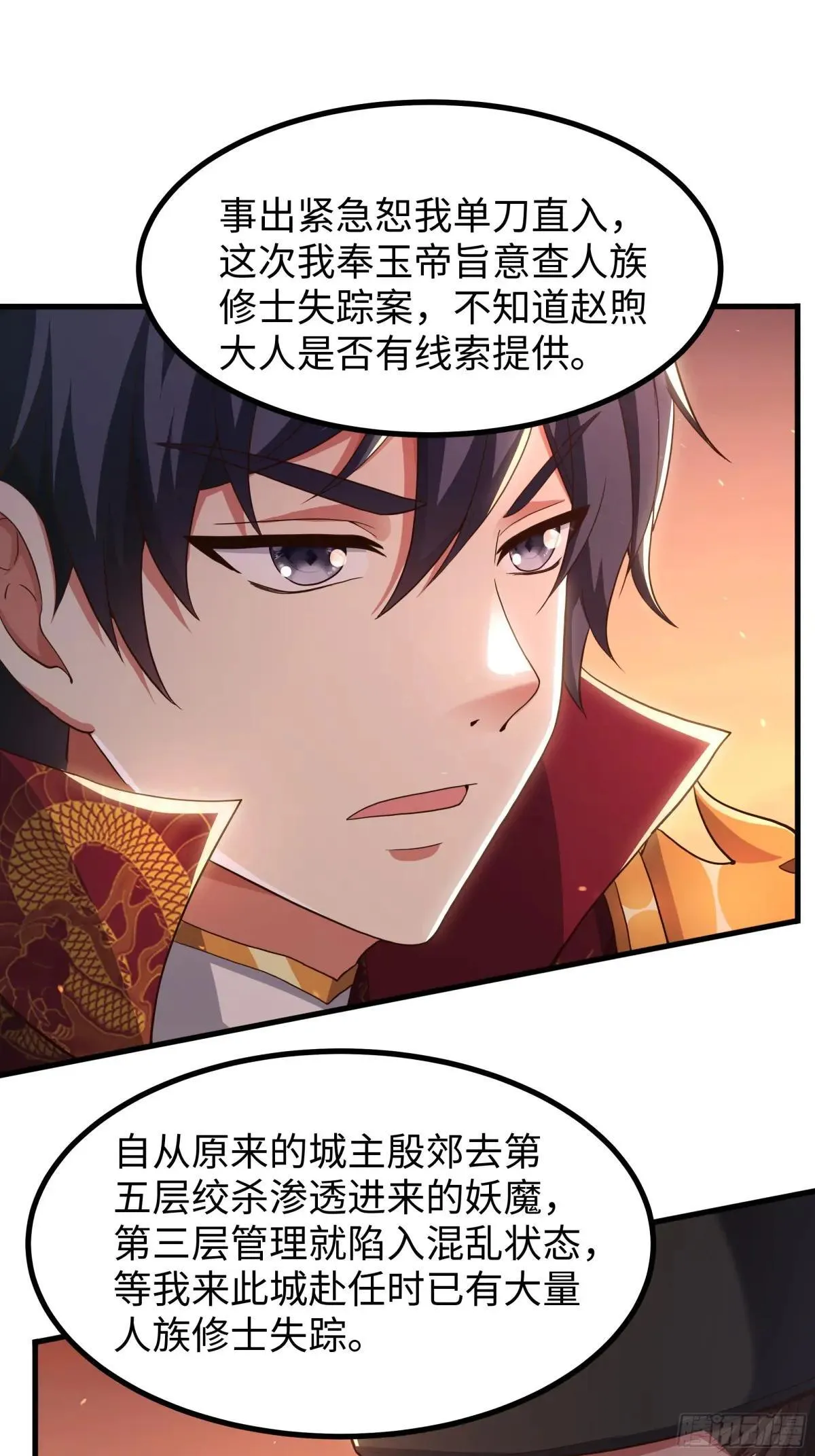 110 文明皇后王元姬16