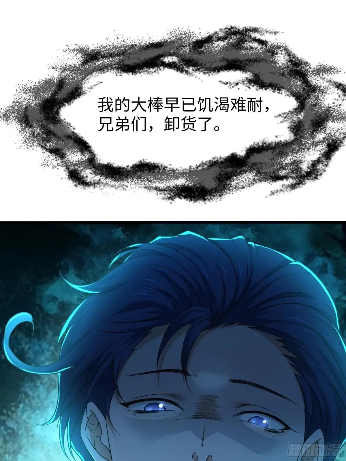 31 白骨夫人的陷阱56