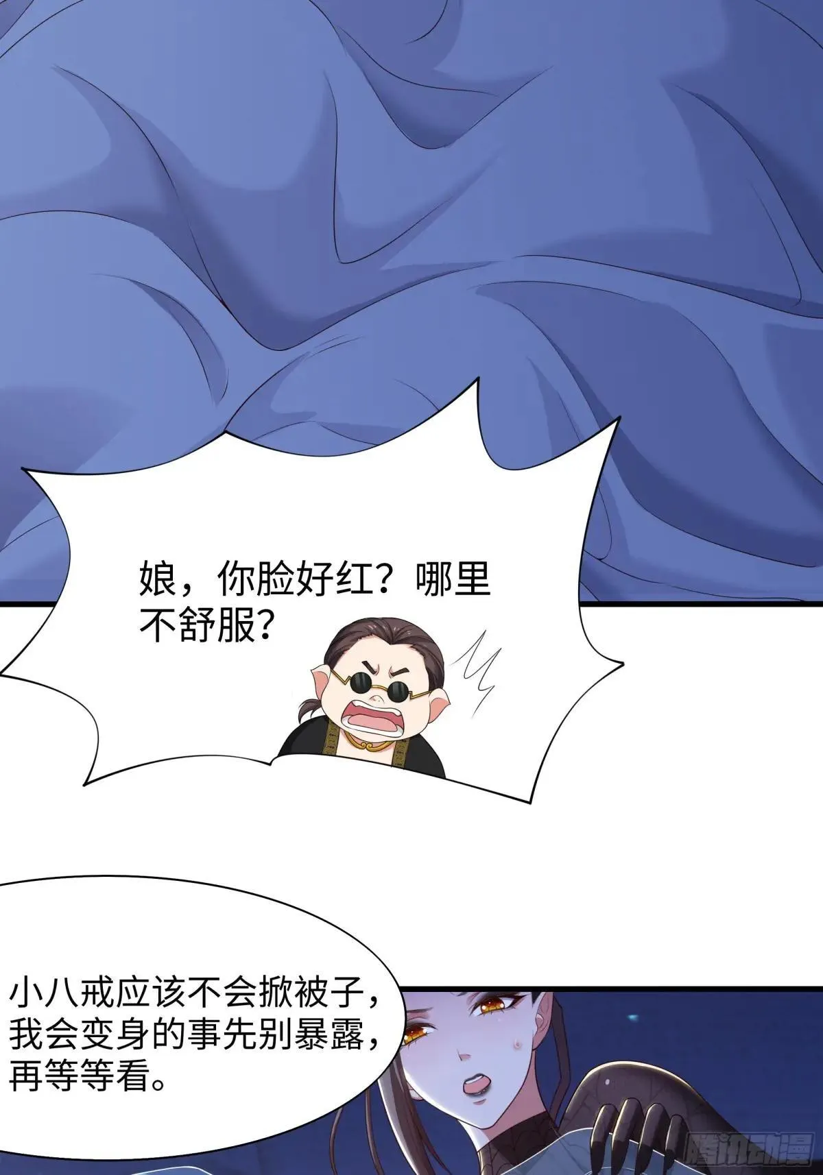 83 时间管理大师刘年3