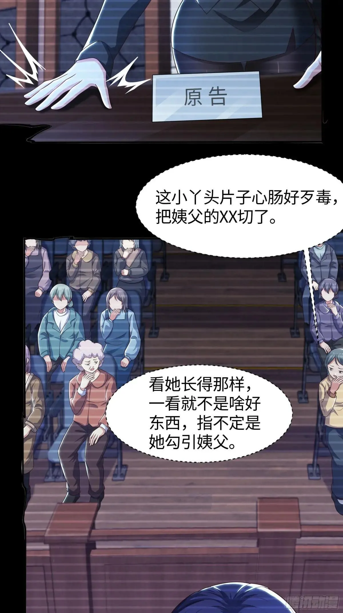 73 柳如烟的回忆44
