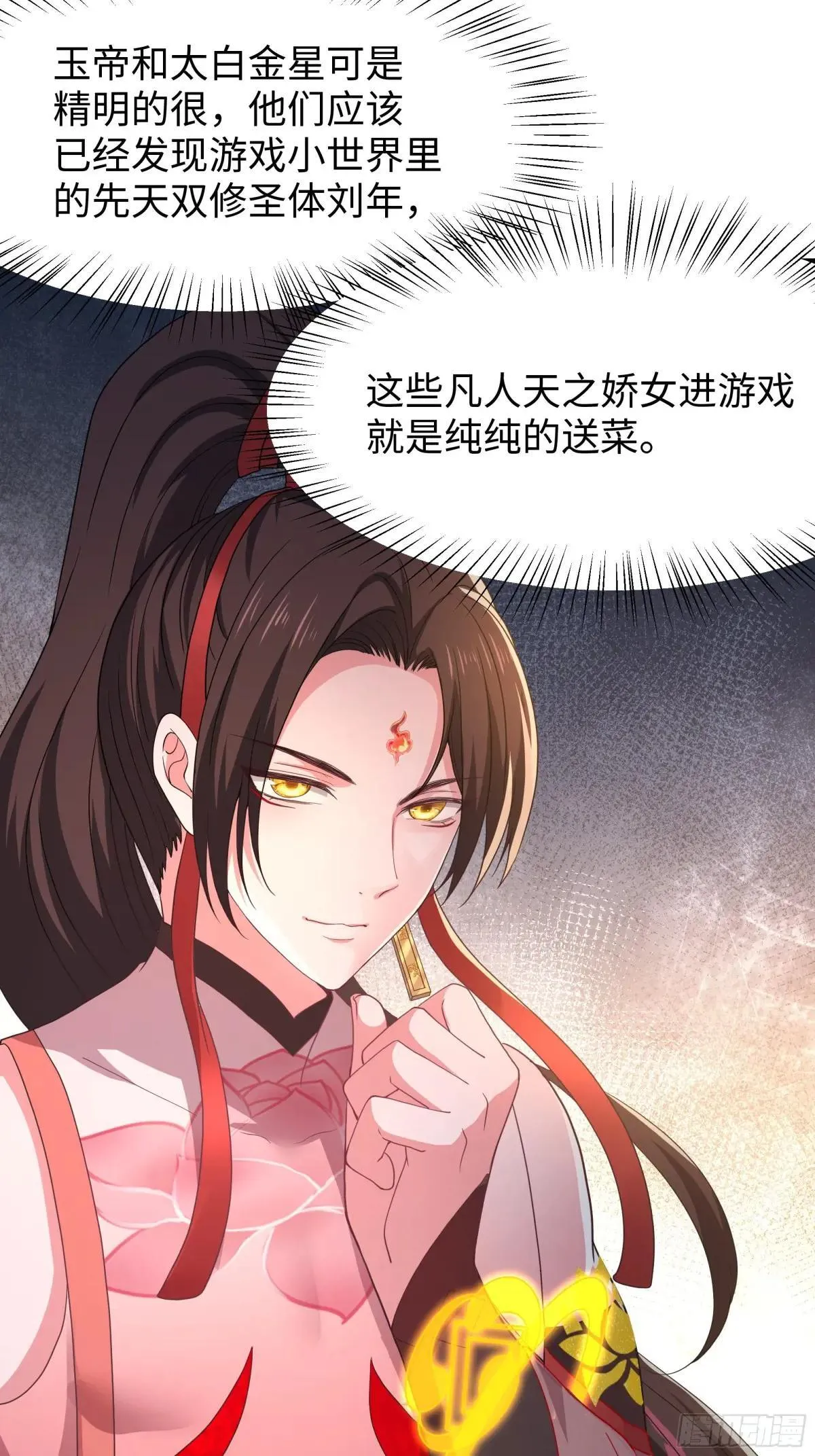 69 试用法宝保护袜3