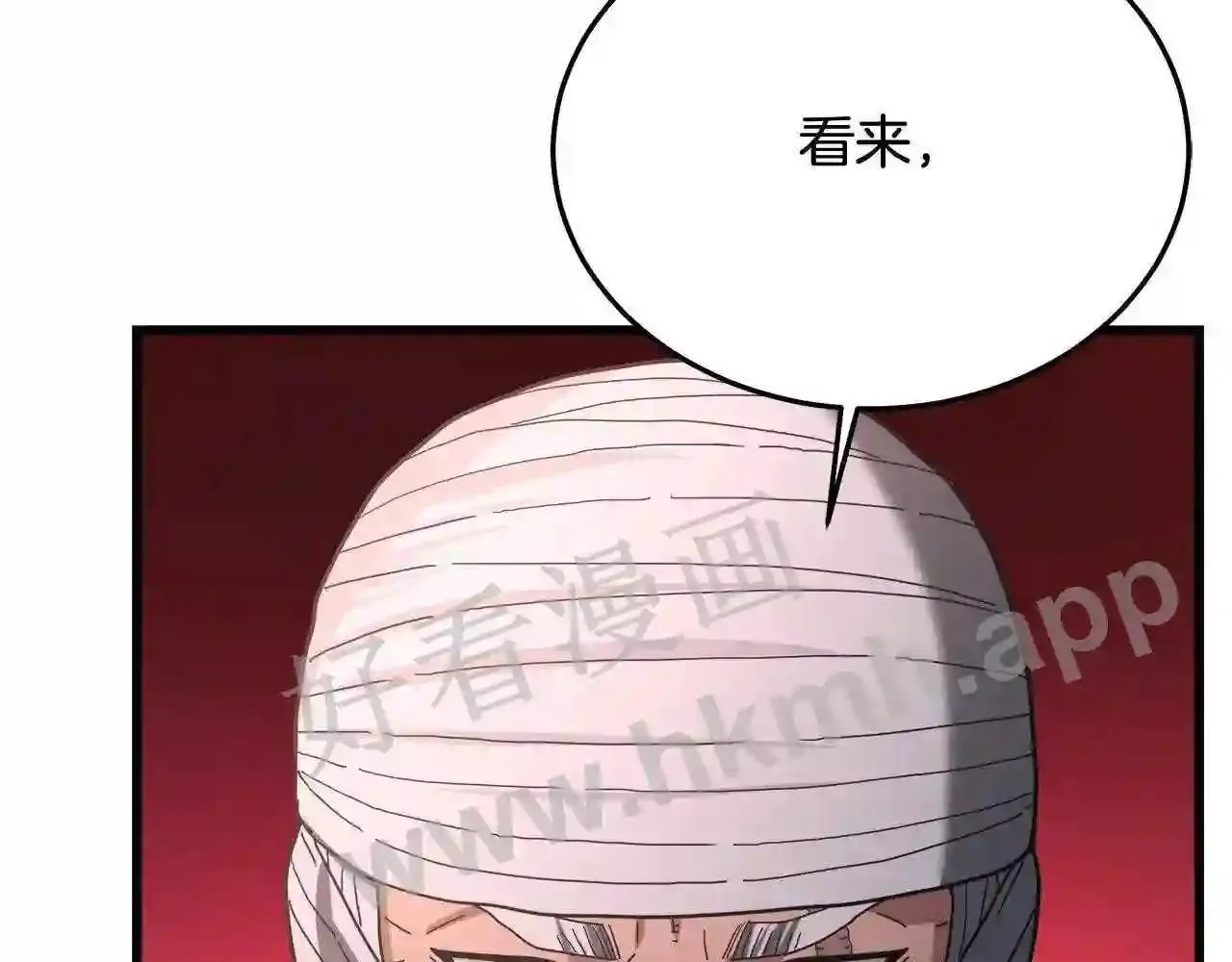 99 申公豹的过往219