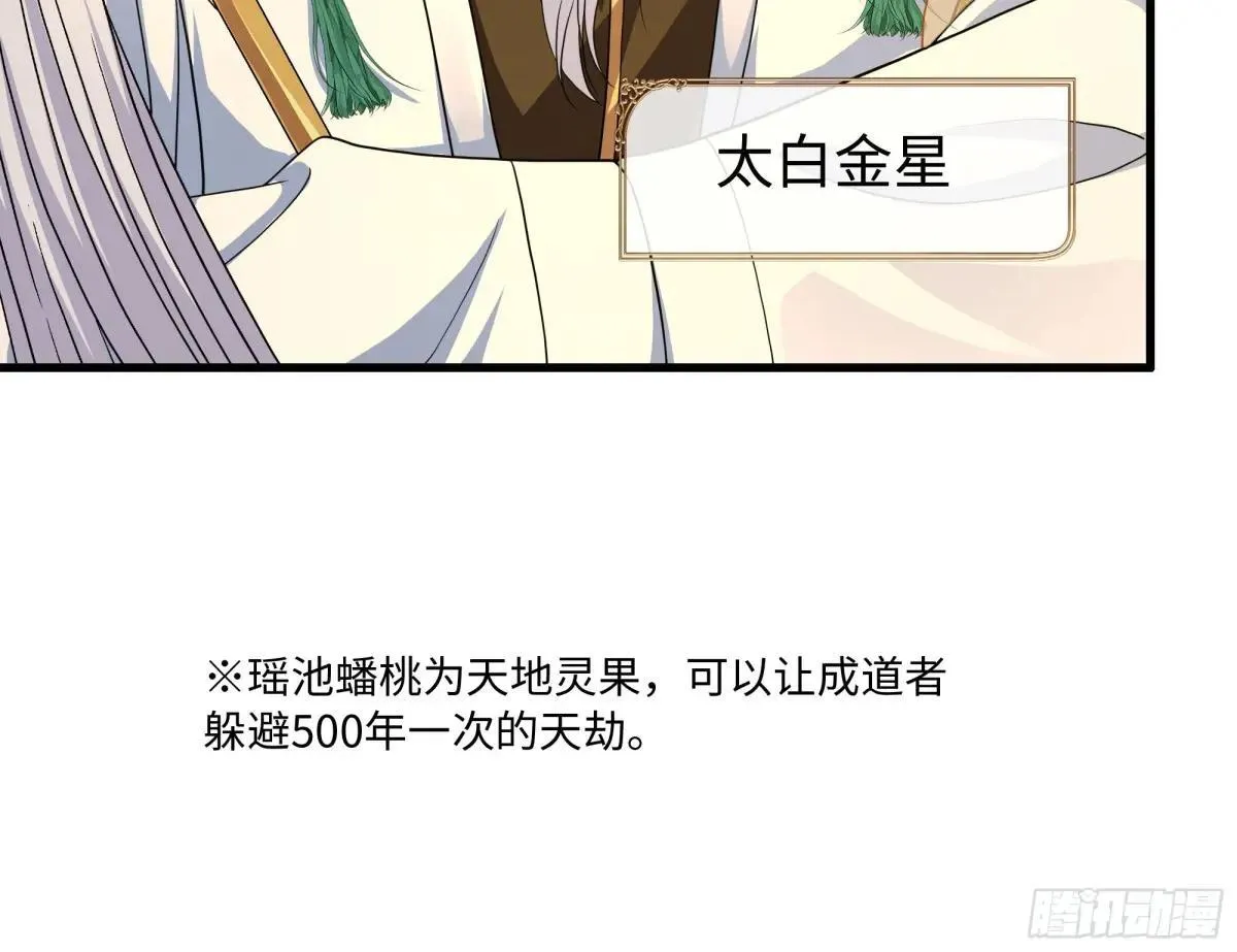 98 西海陈酿45