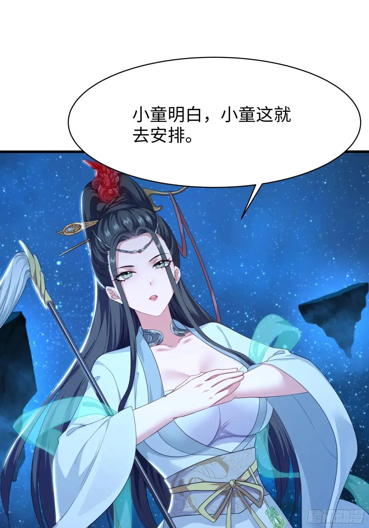105 骑马的汉子威武雄壮34
