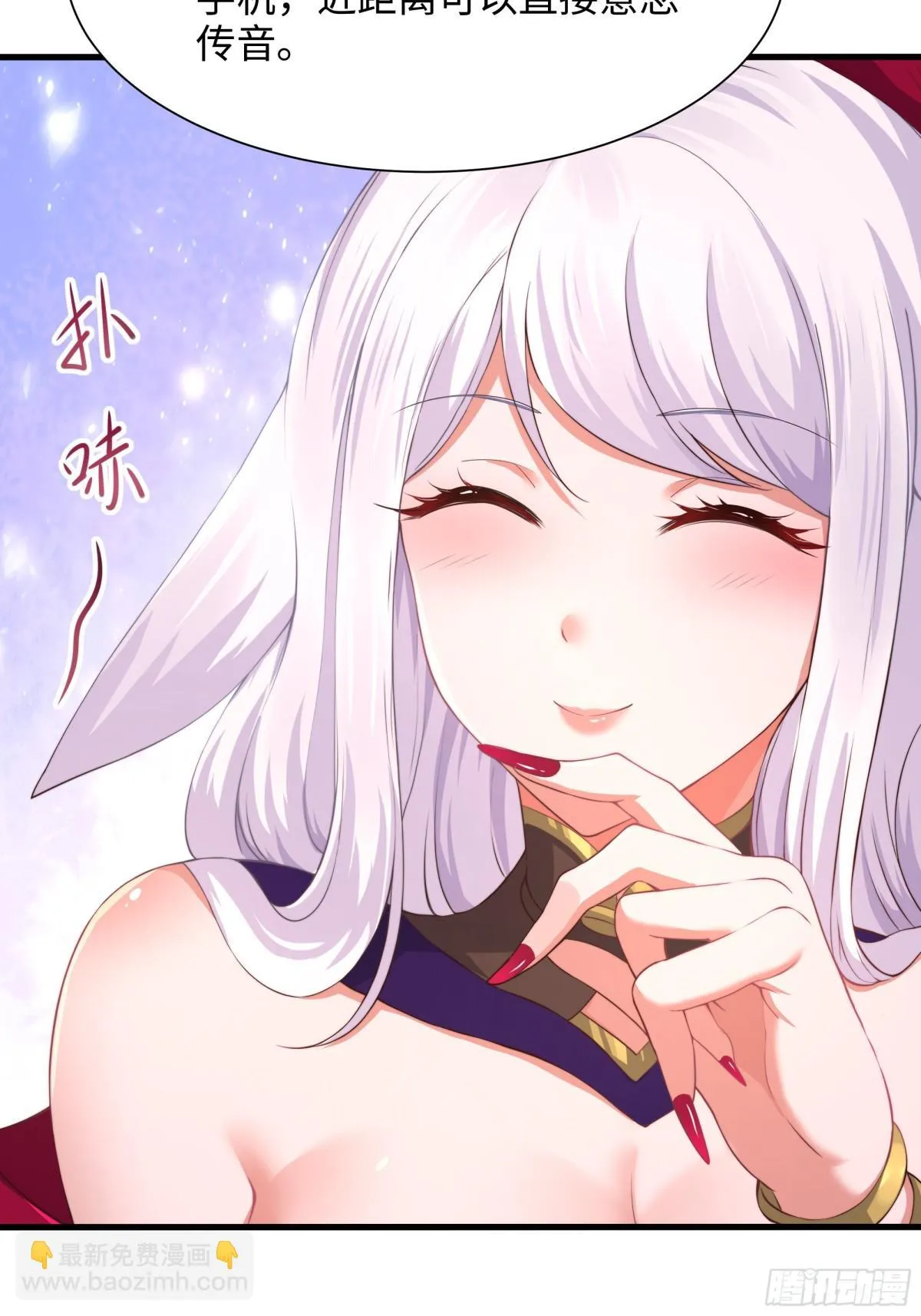 8  他就是帝辛转世19