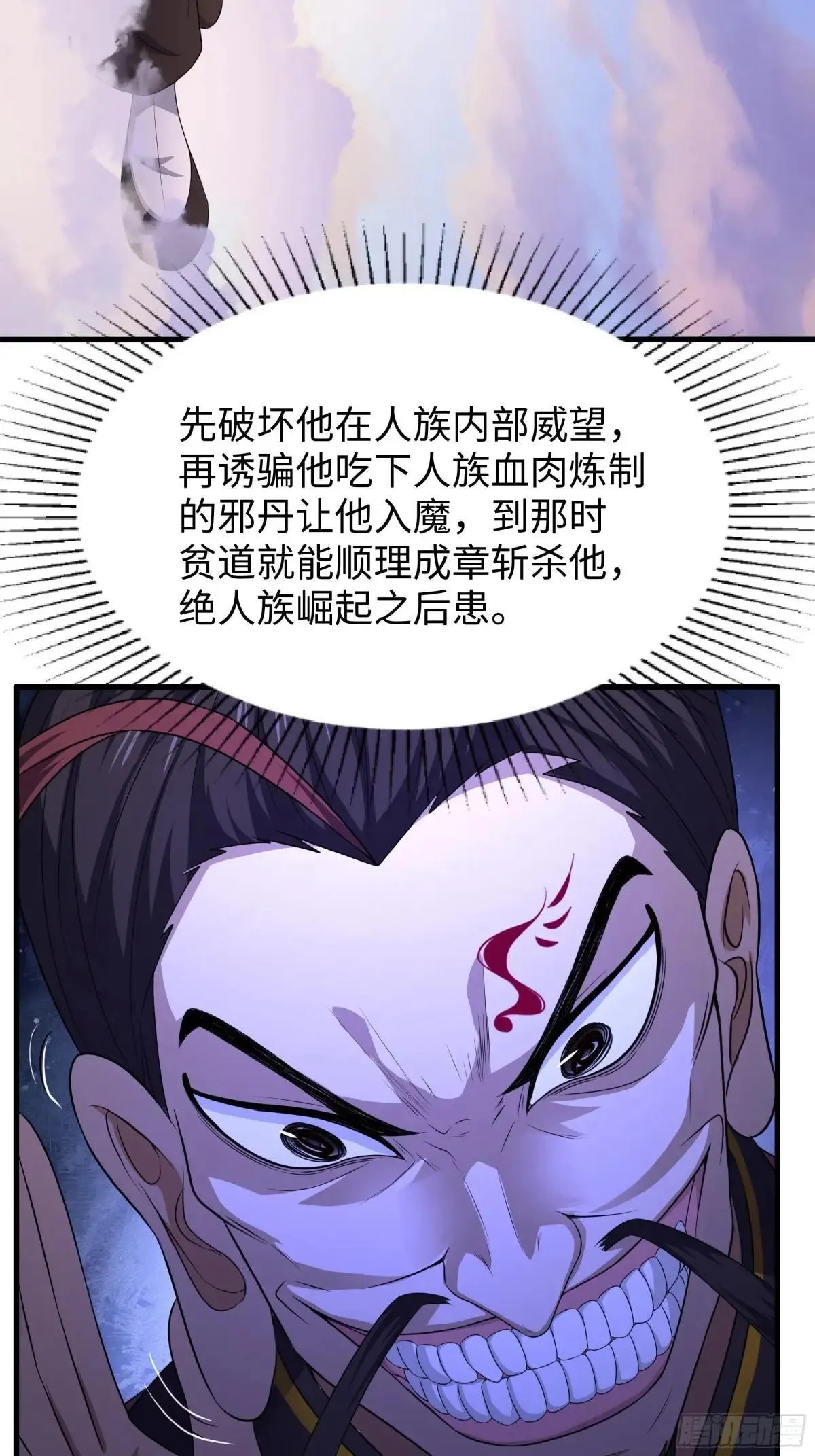 107 碧池再次登场40
