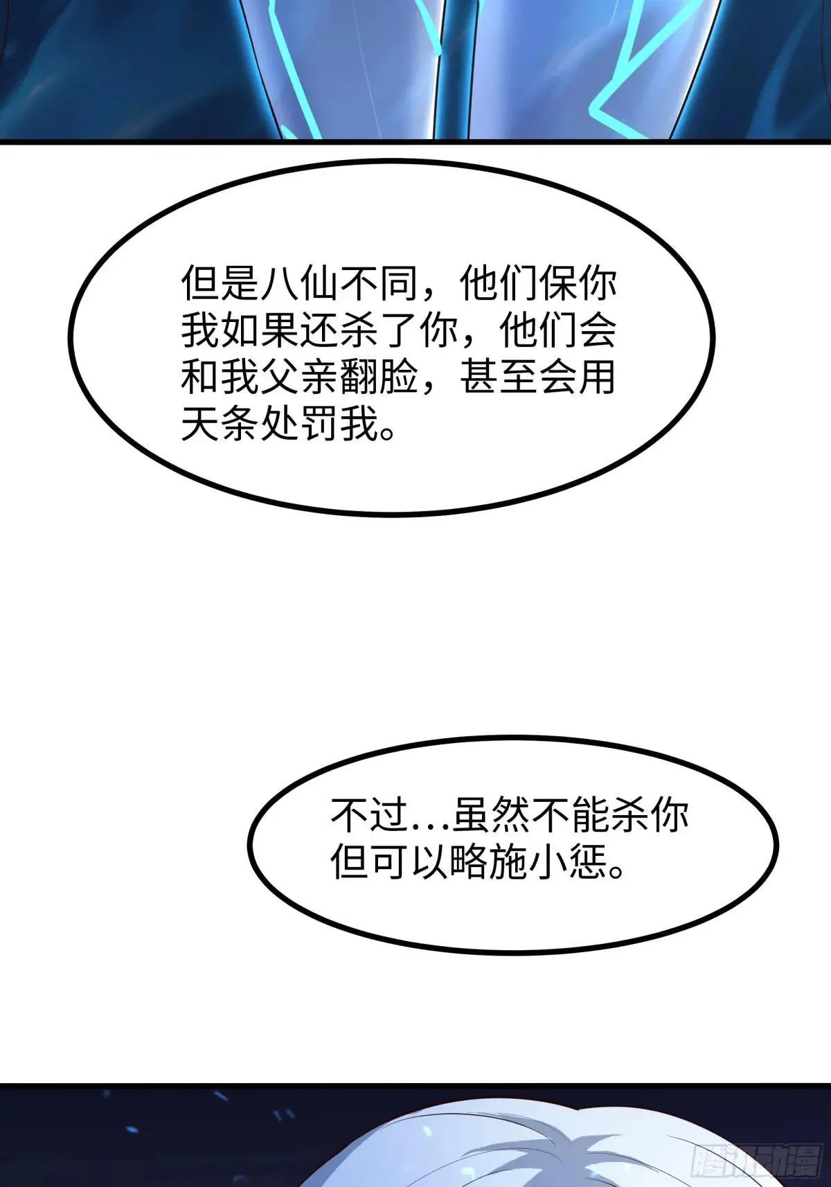 52 修罗场46