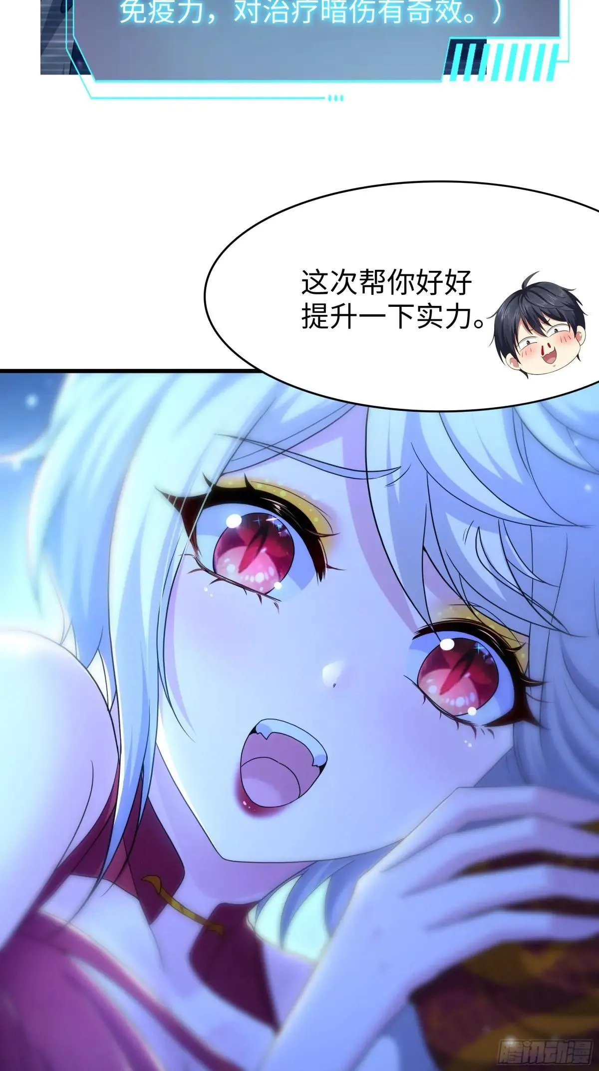 83 时间管理大师刘年19