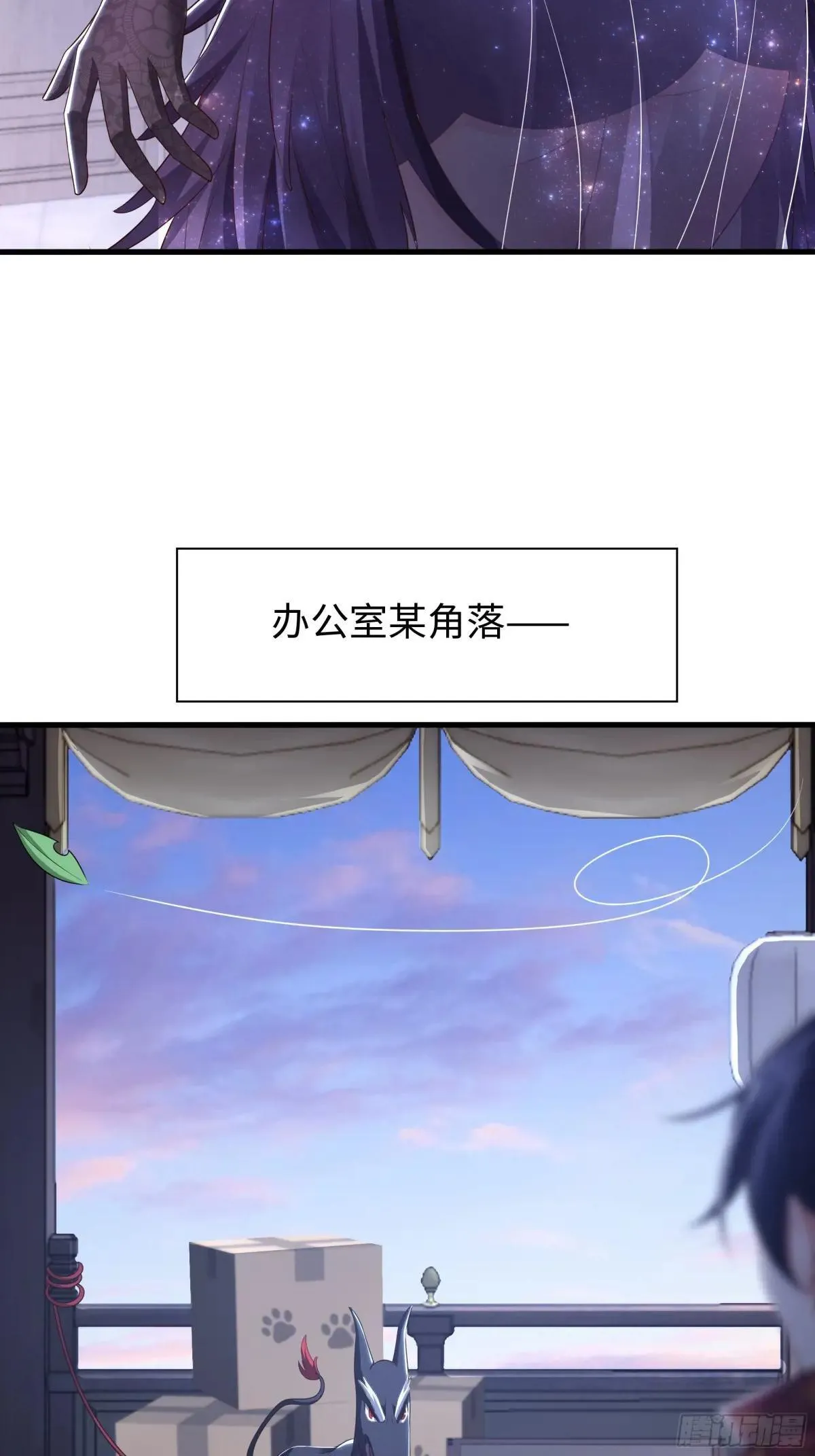 80 牛魔王的女儿15