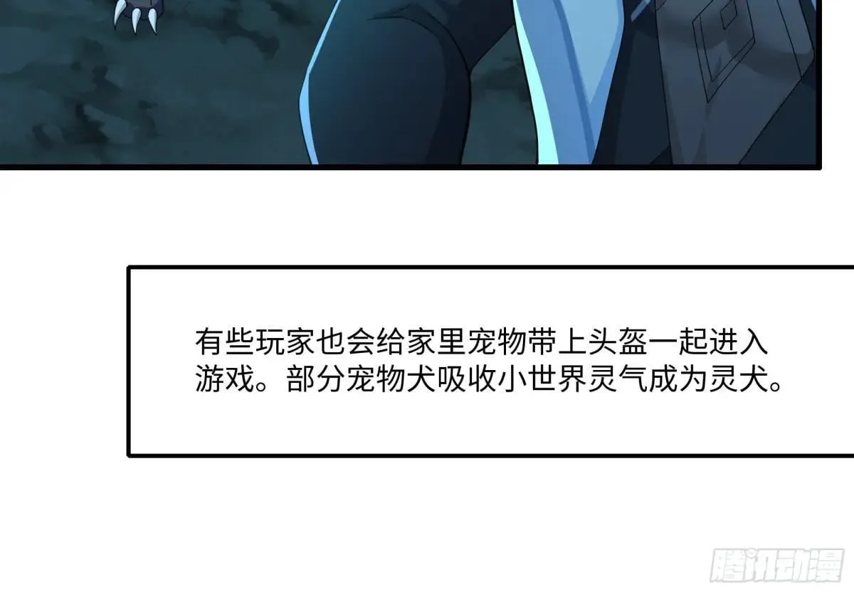 92 路遇敖乙45