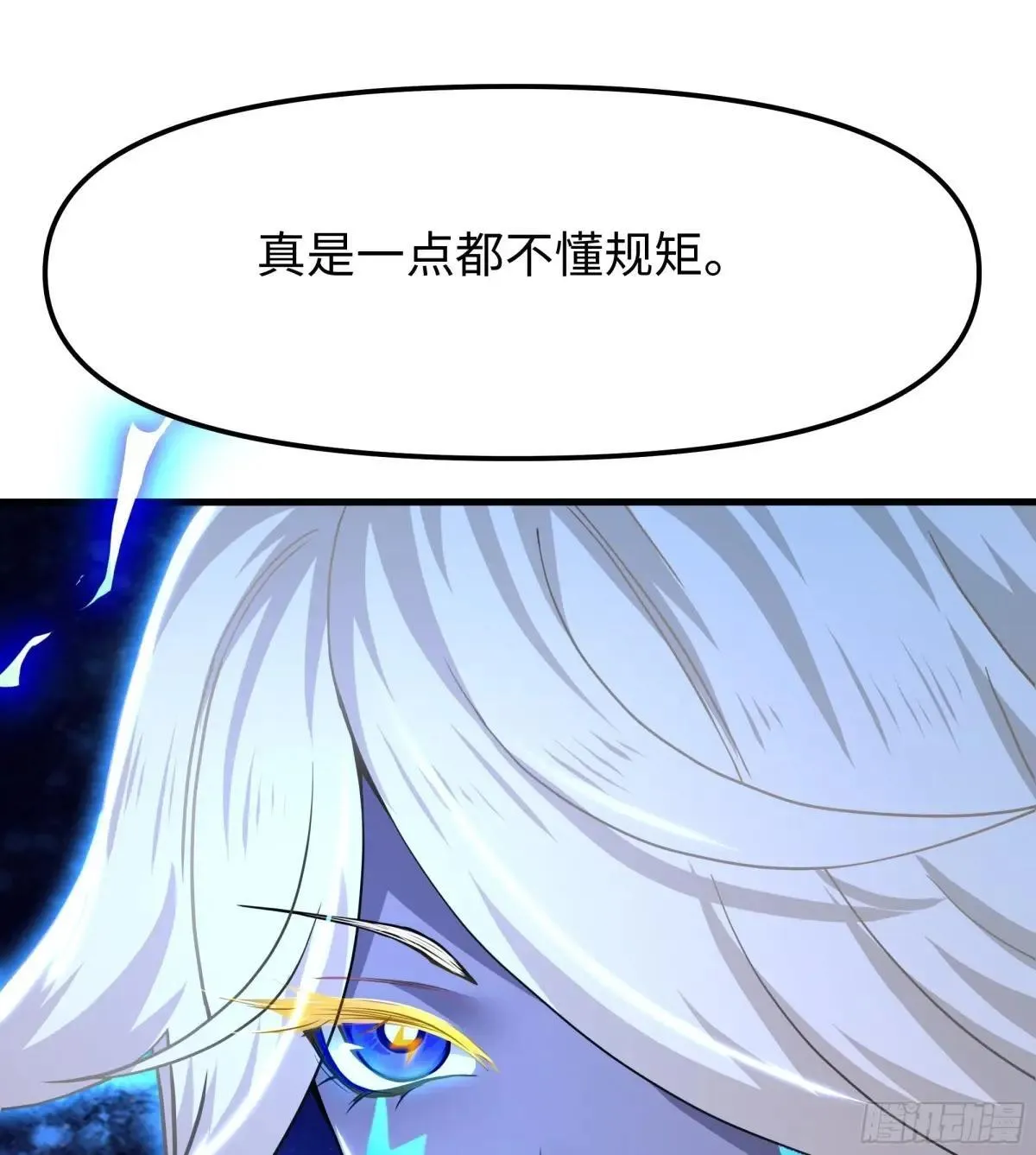46 无心插柳柳成荫79