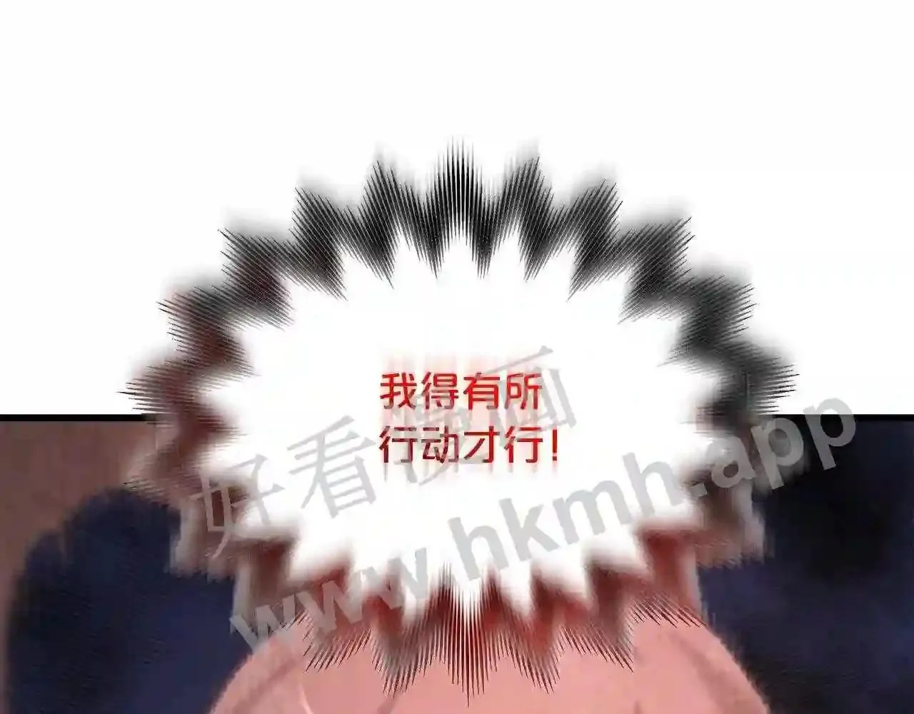 99 申公豹的过往252