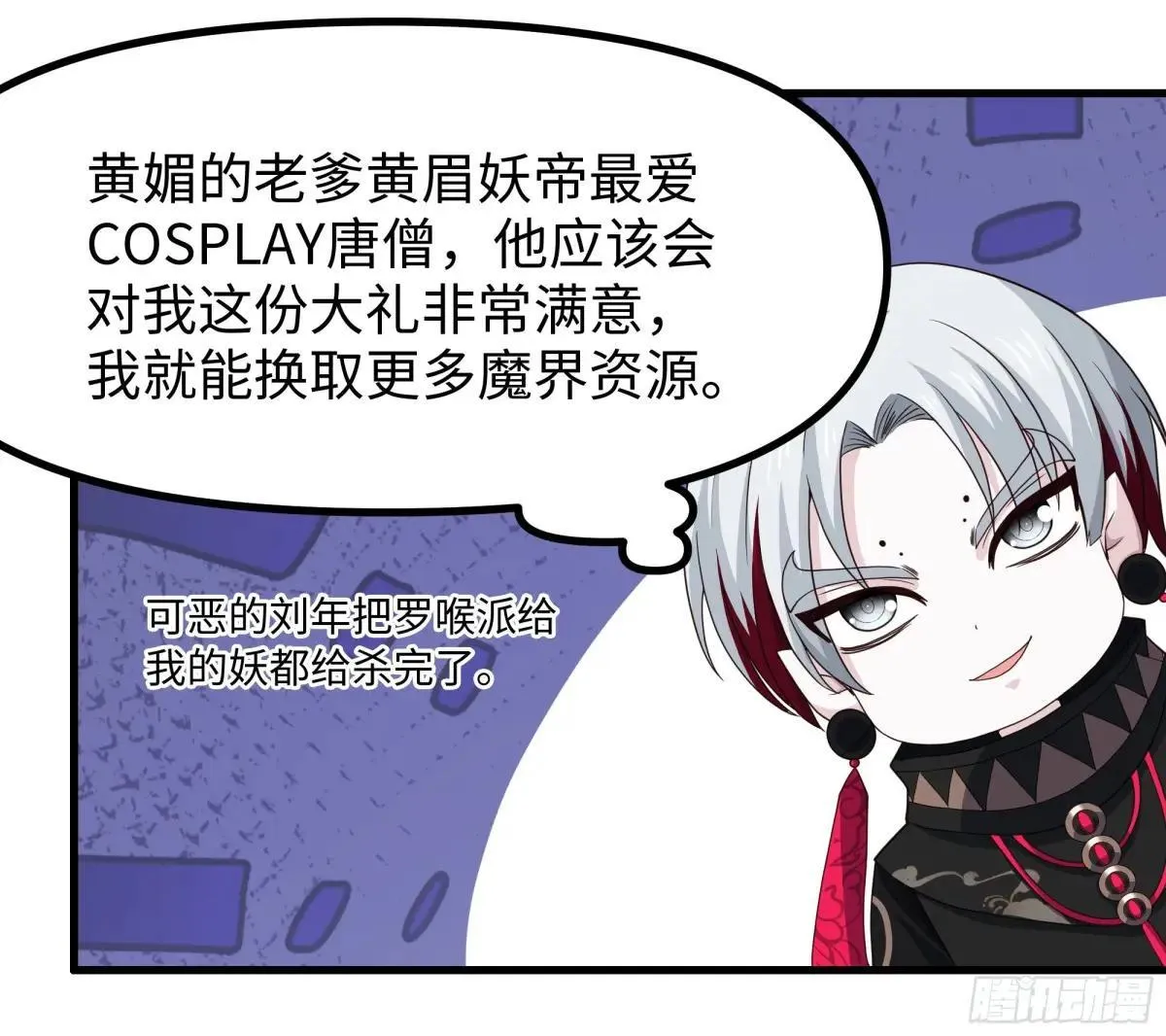 104话 申公豹误我49
