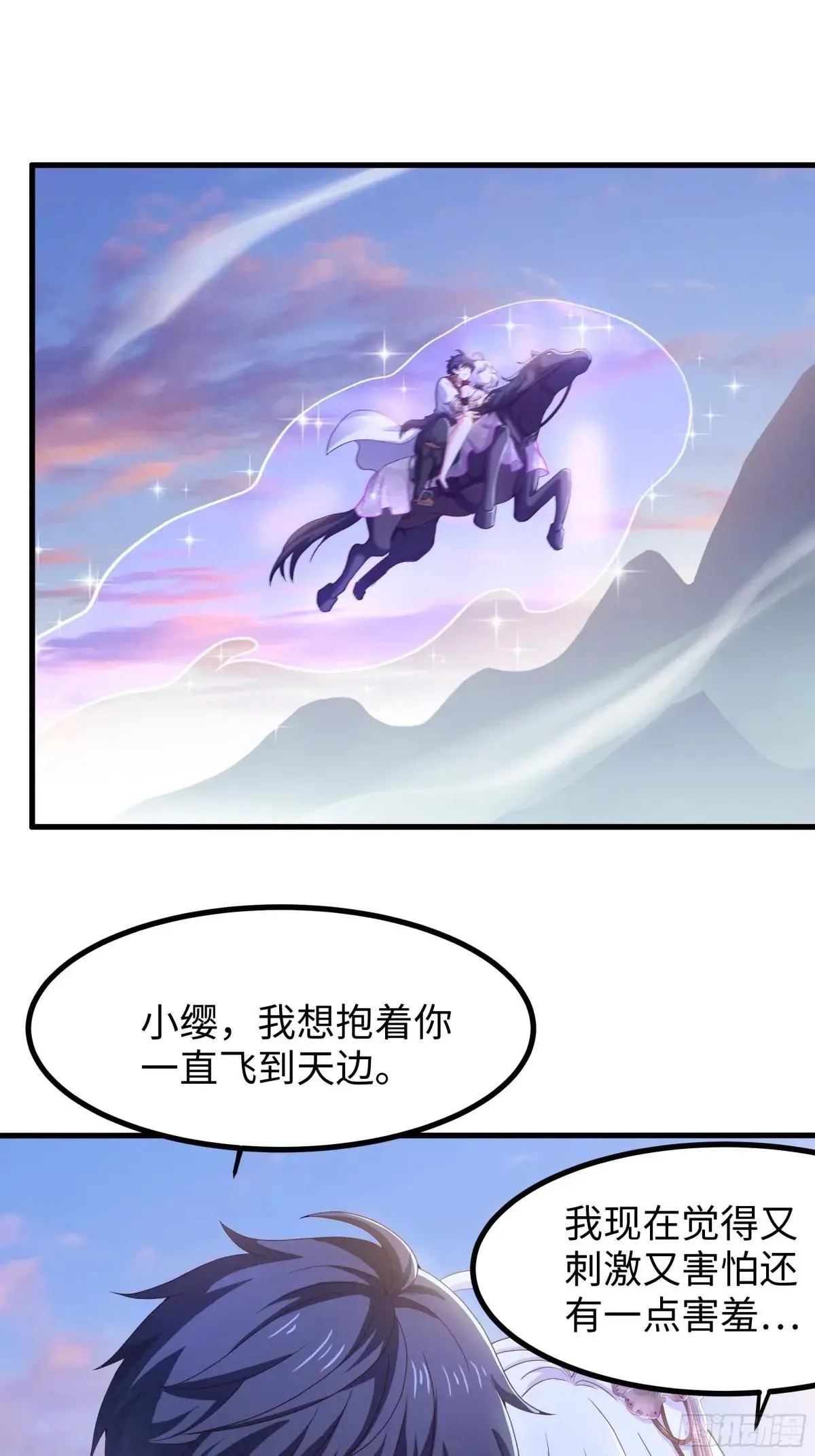 107 碧池再次登场73