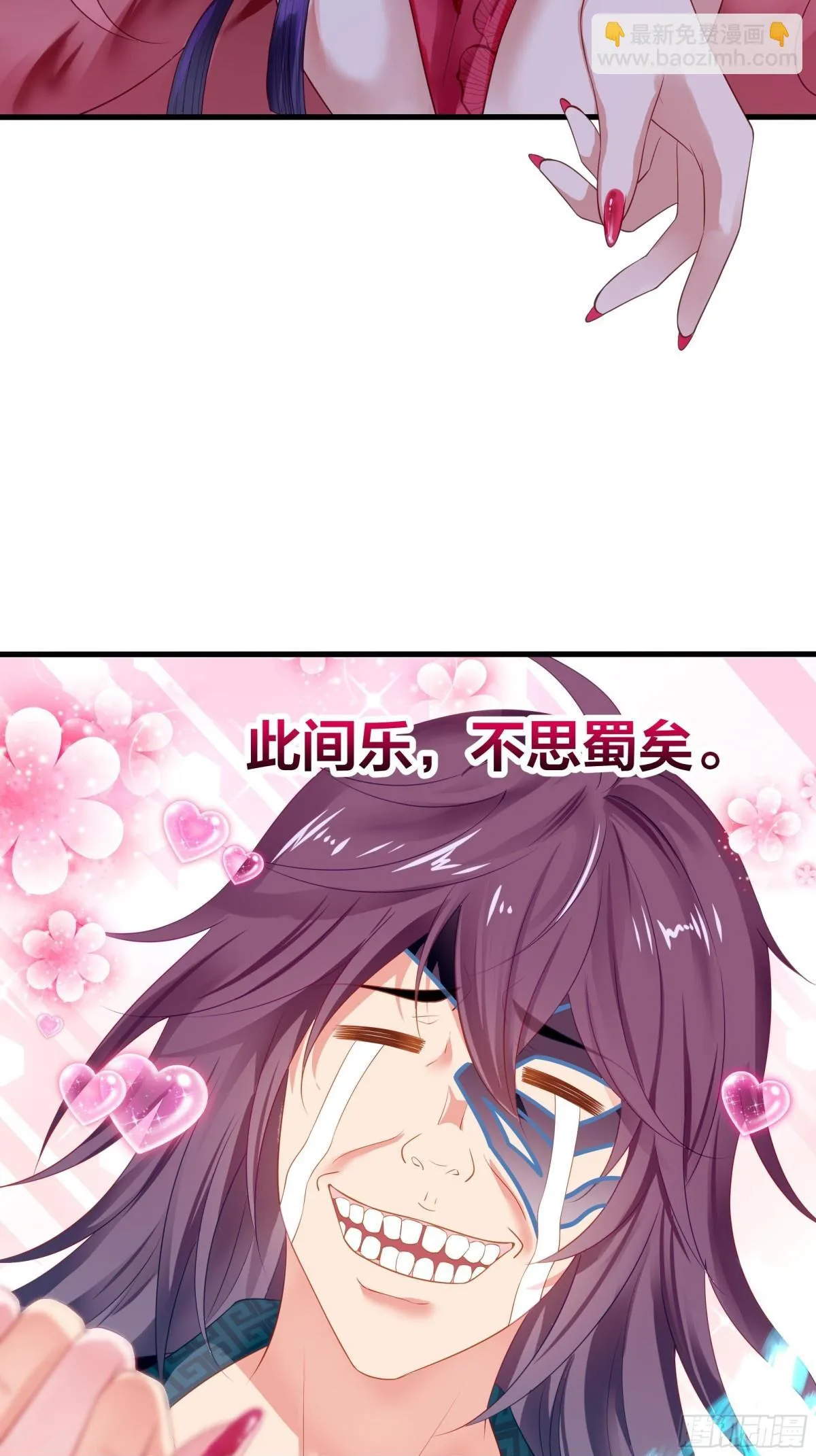 1  开局重生成纣王99