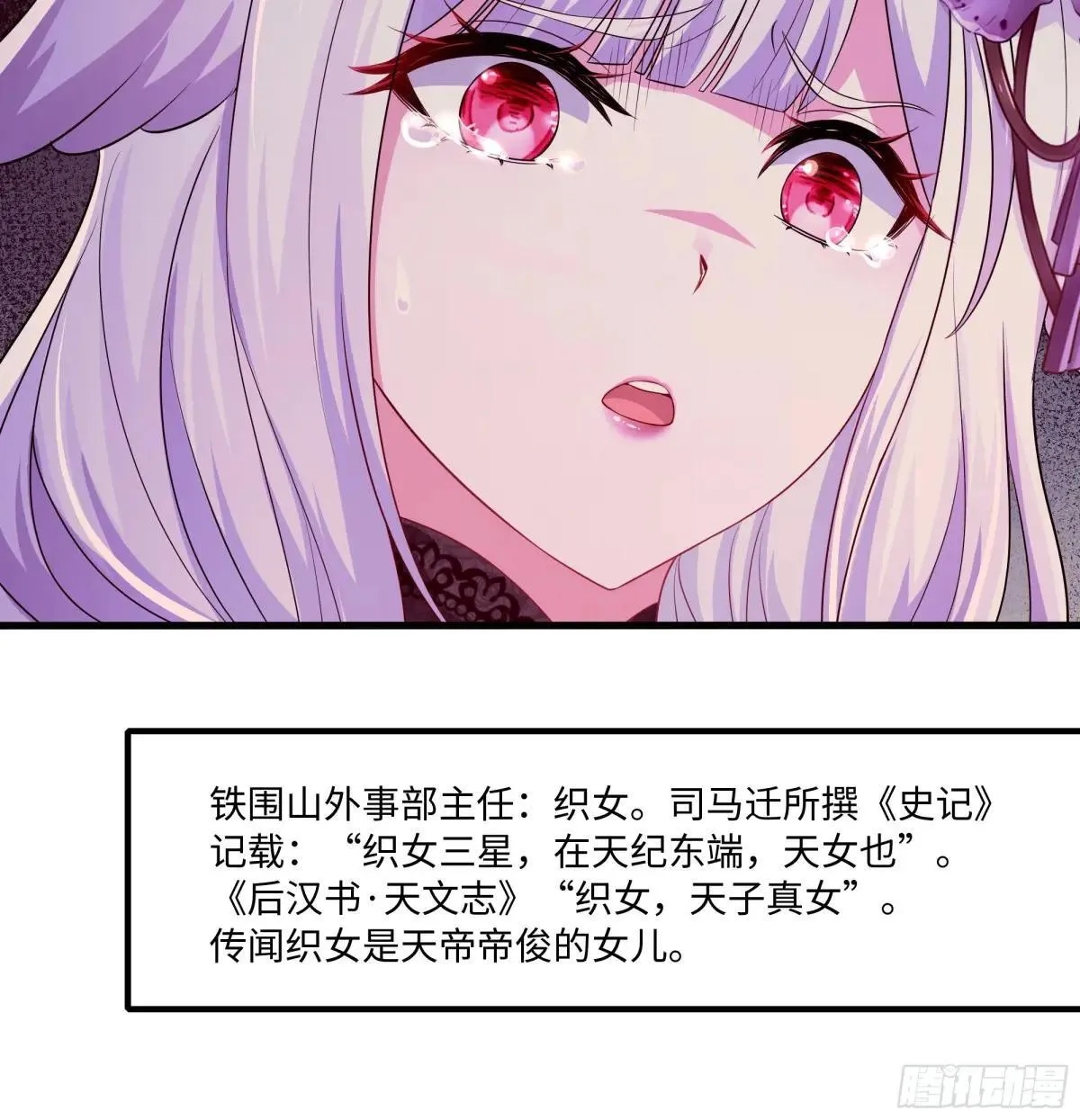 87 让哮天犬帮忙8
