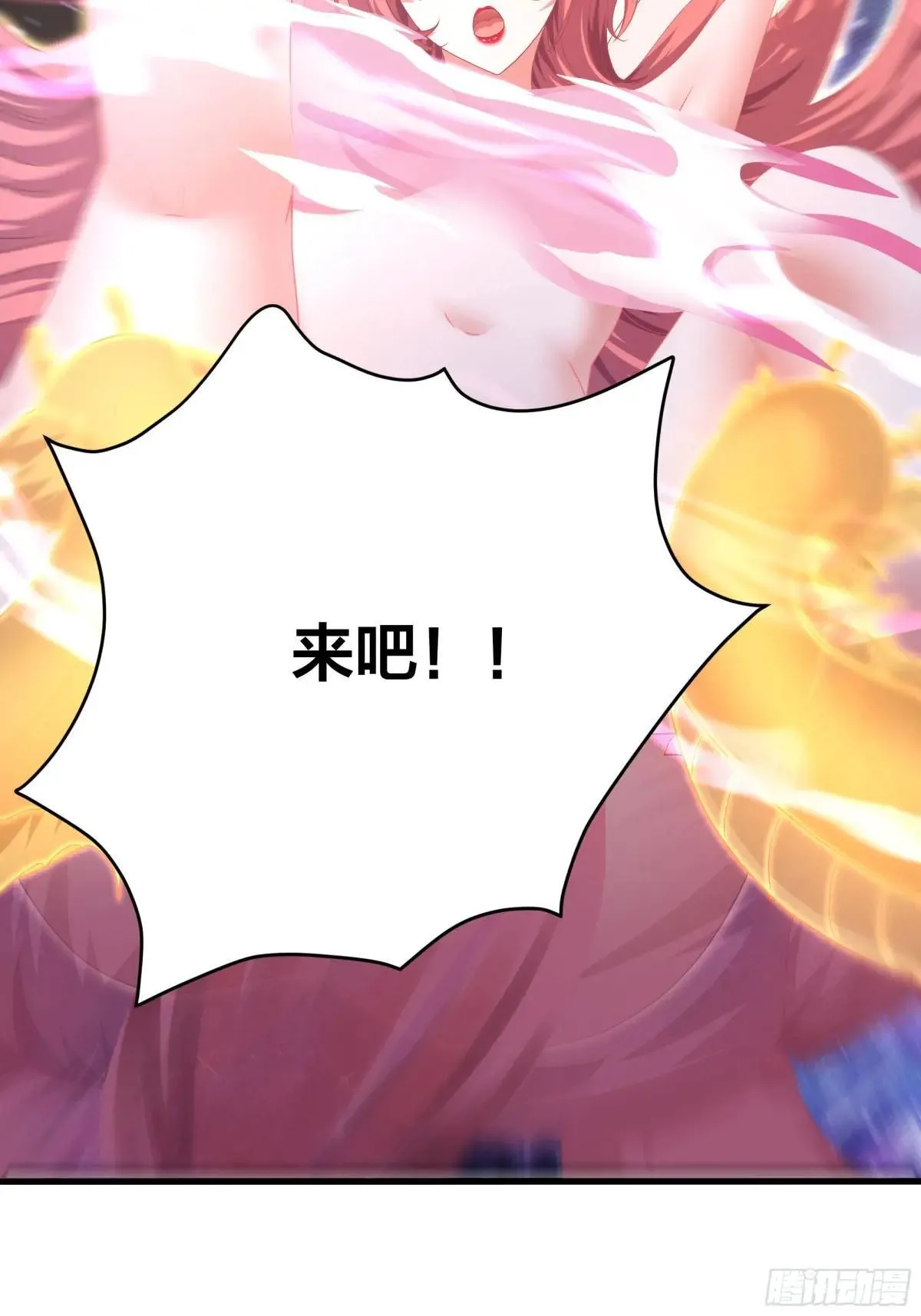 56 九蛇进化52