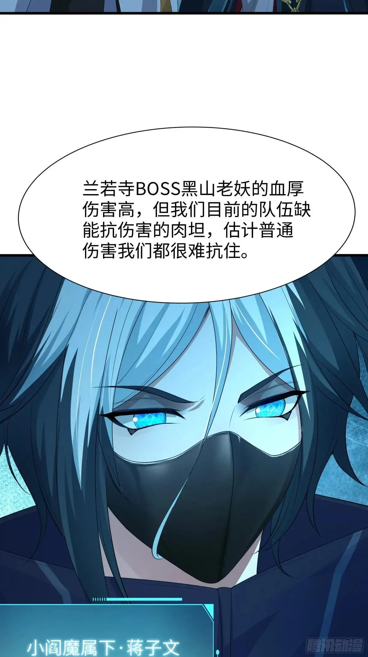 22 初见小阎魔30