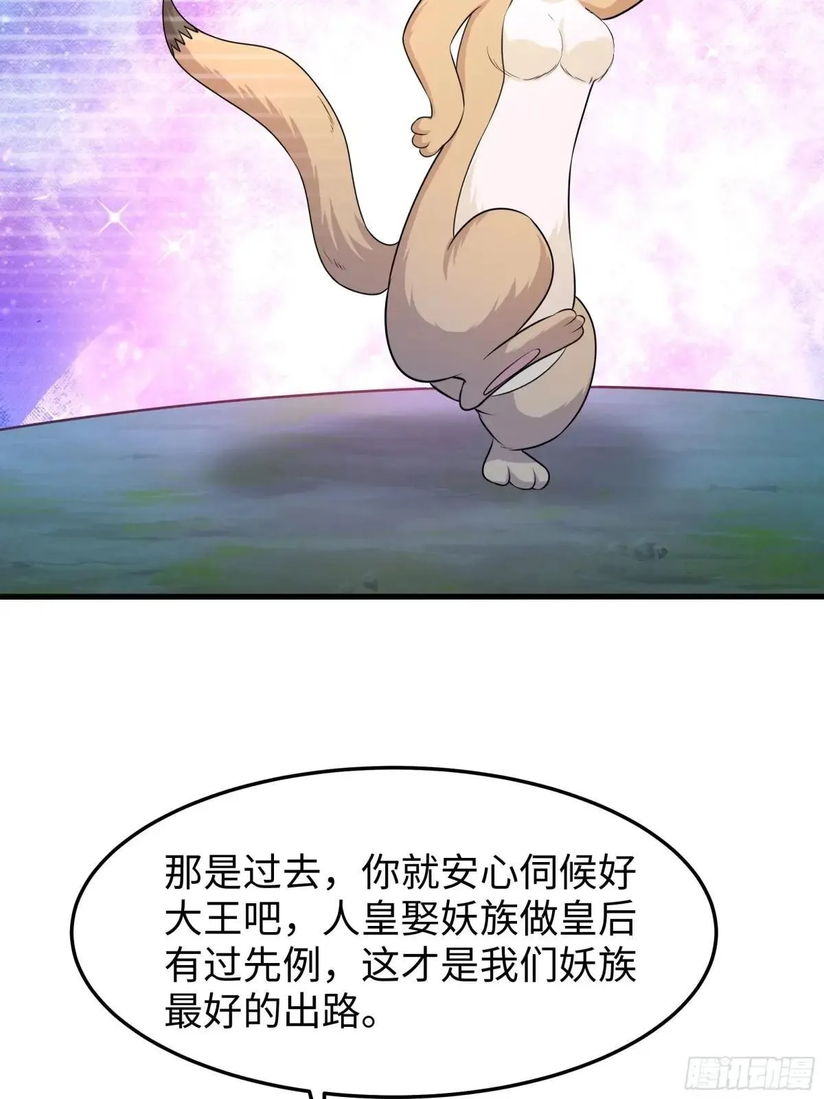 60 人类的怒火13